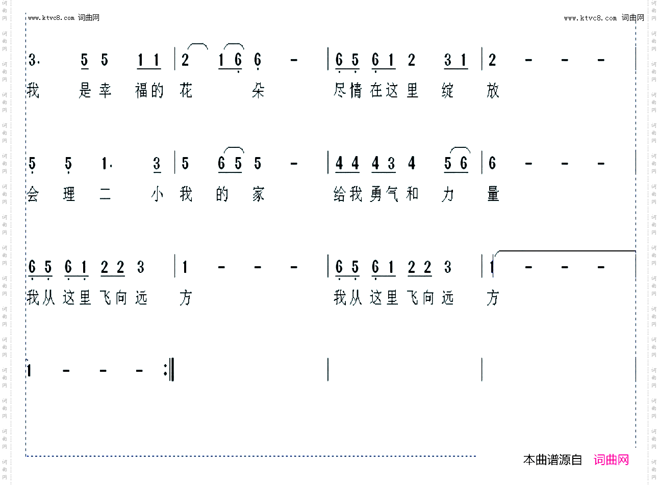 会理二小我的家