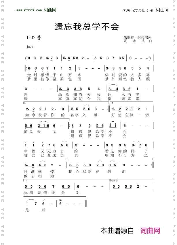 遗忘我总学不会