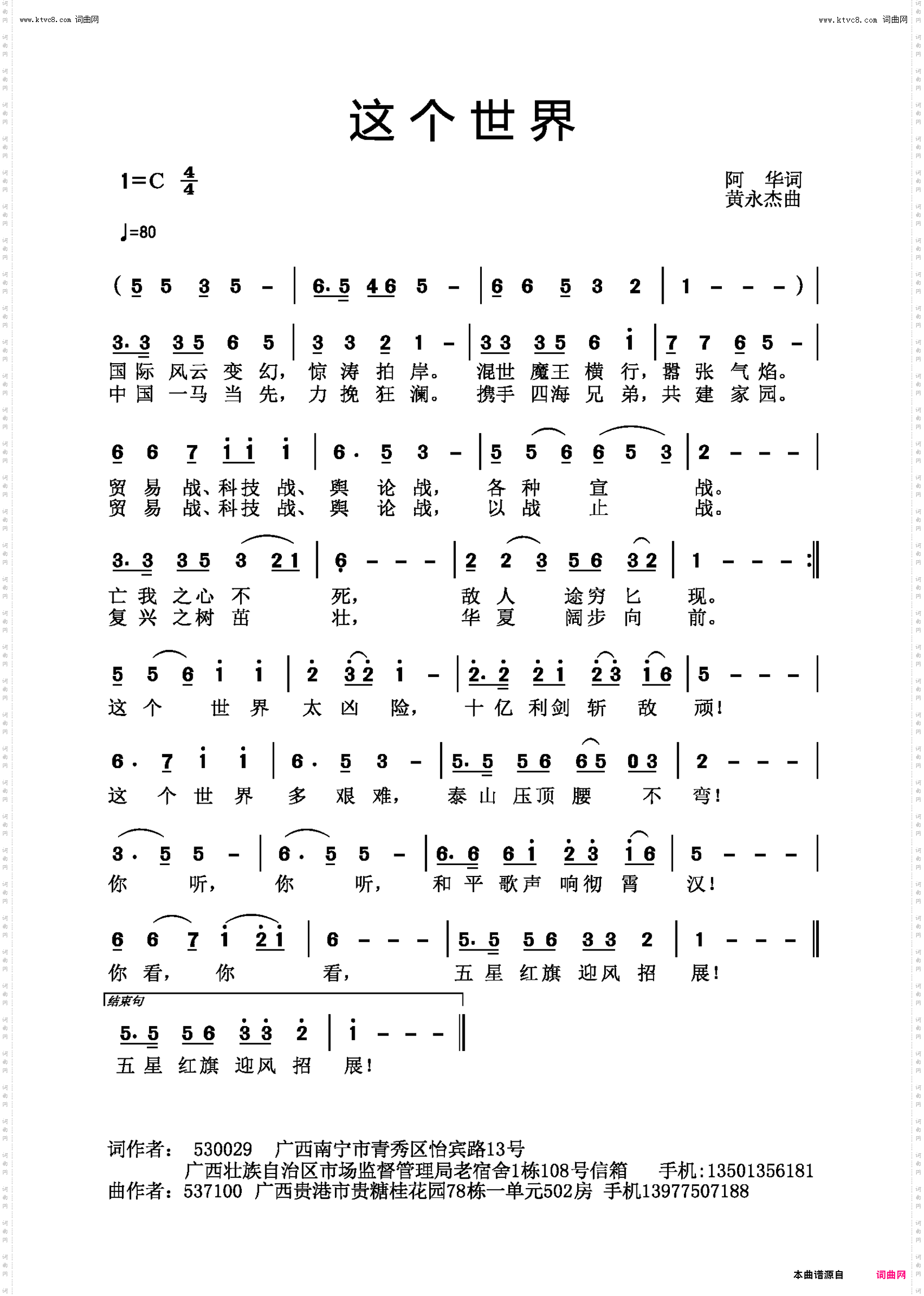 这个世界
