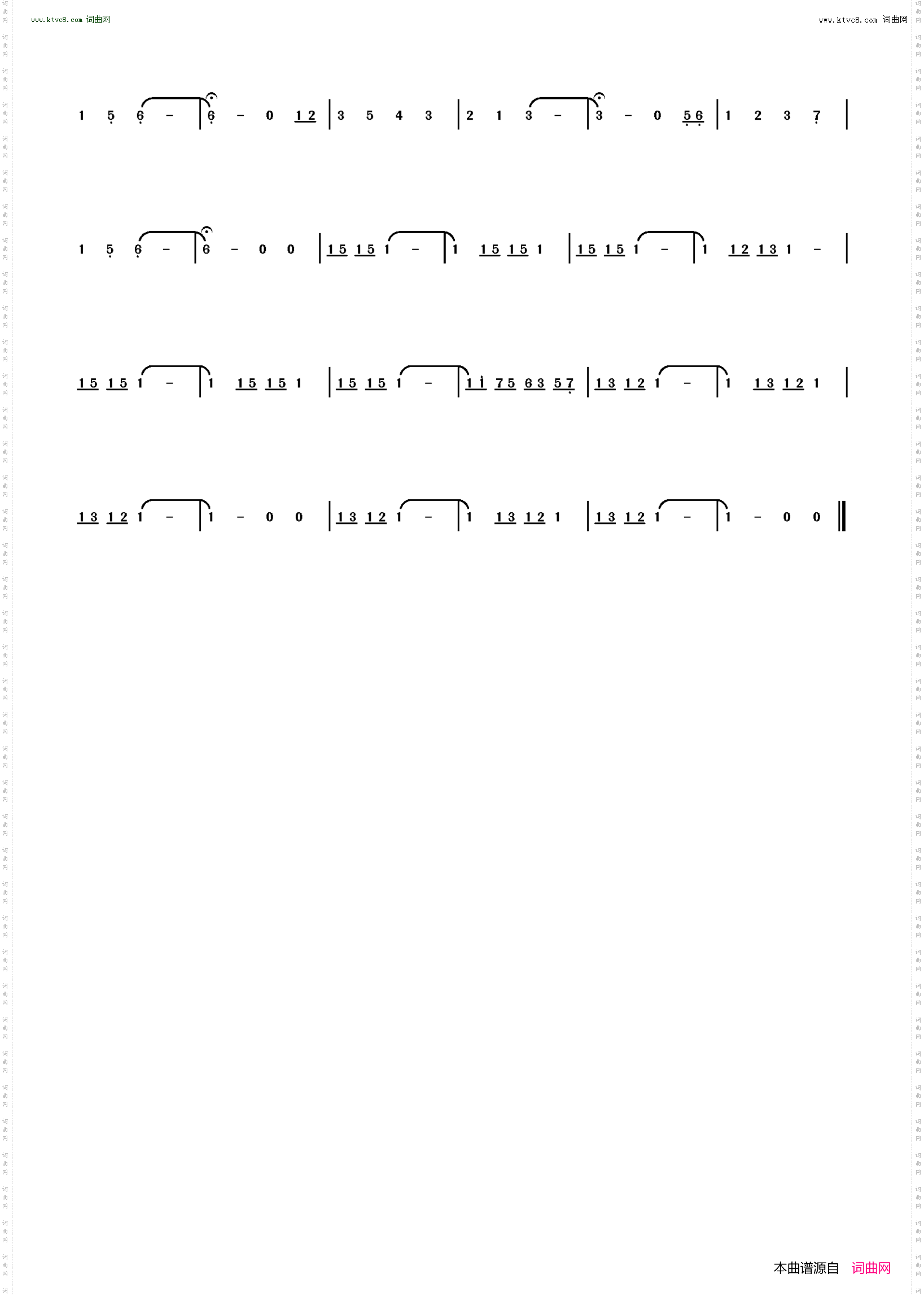 デート约会_日本动画《你的名字》电影插曲