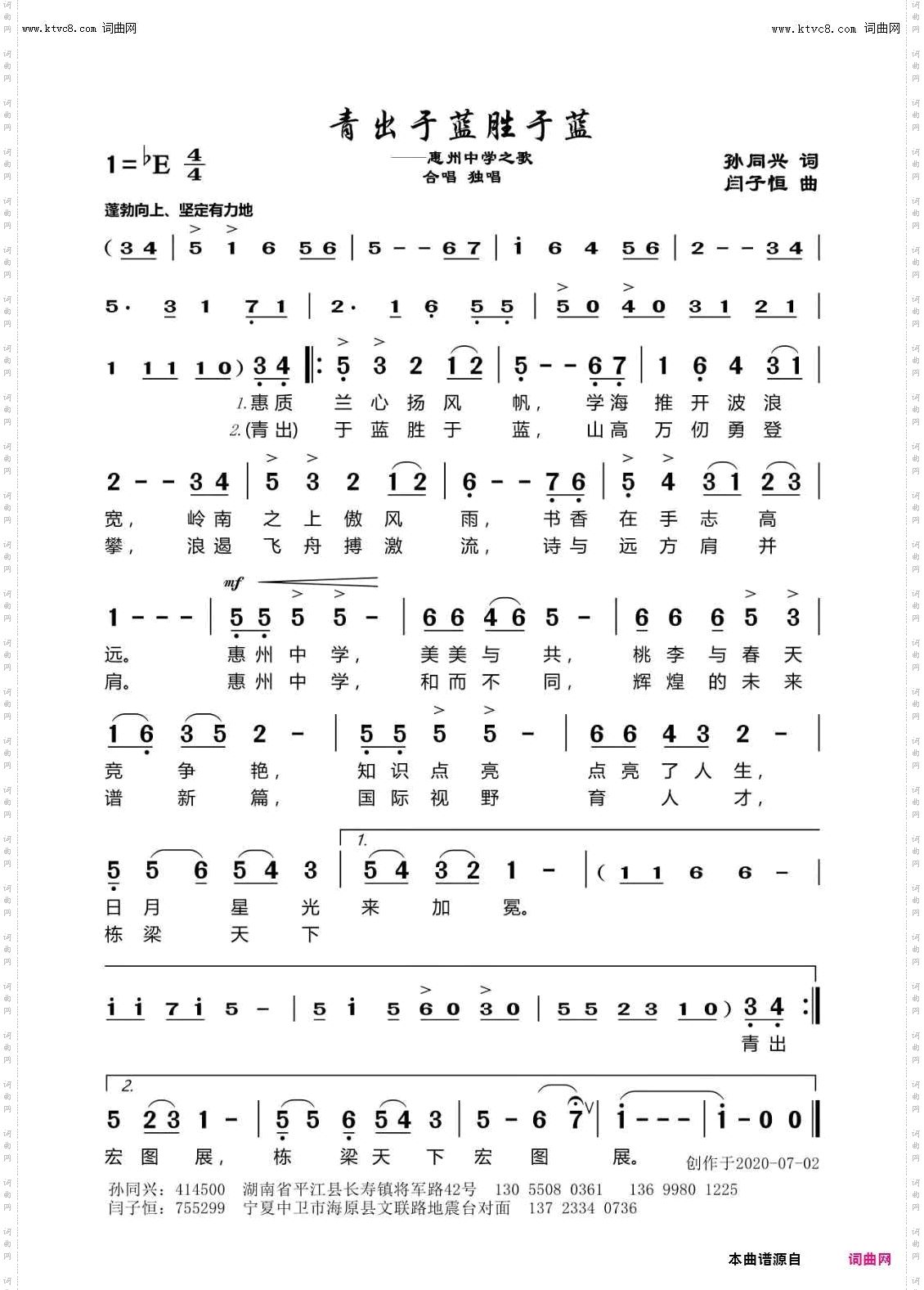 青出于蓝胜于蓝
