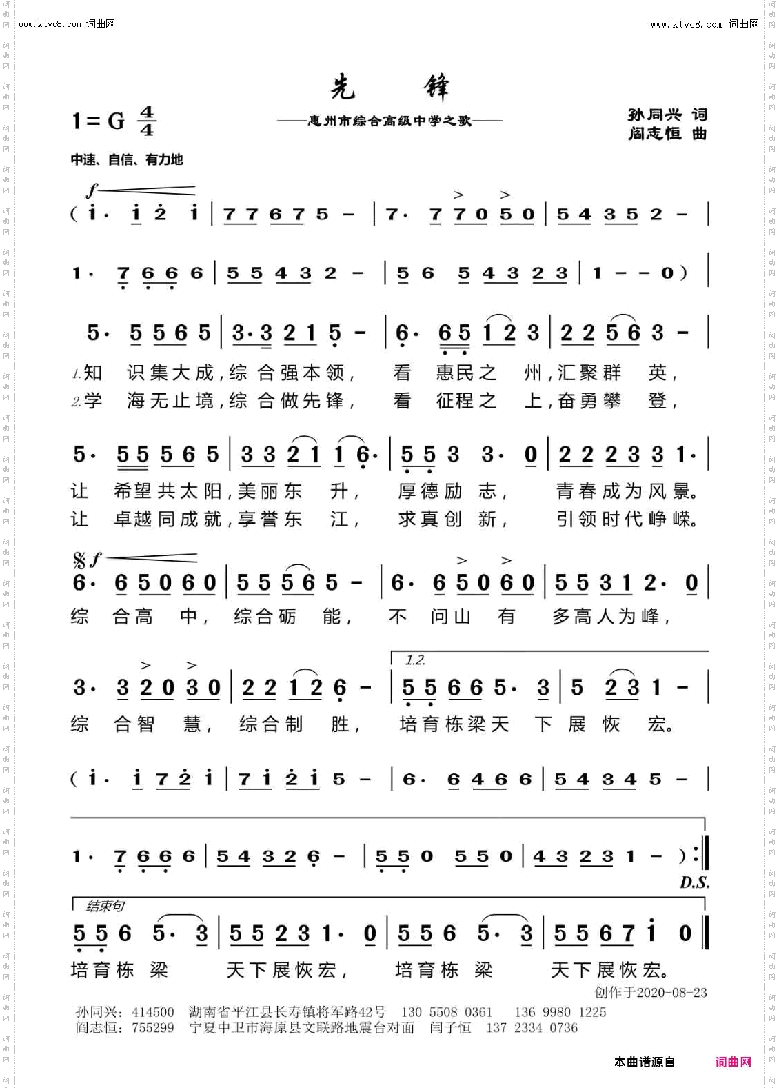 先锋