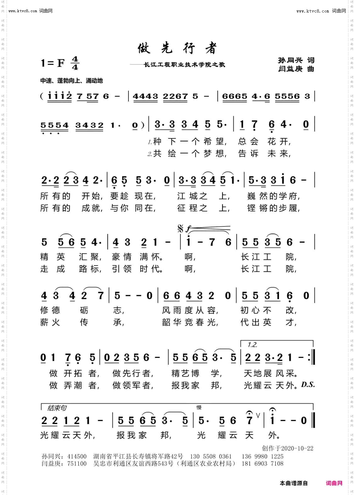 做先行者