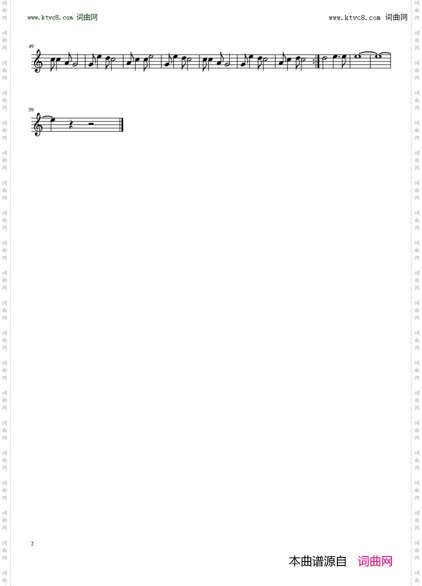 飞吧，夷陵_ 夷陵中学校歌