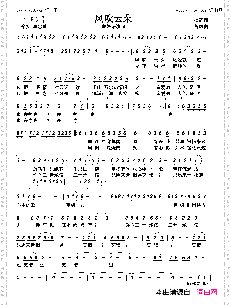 风吹云朵