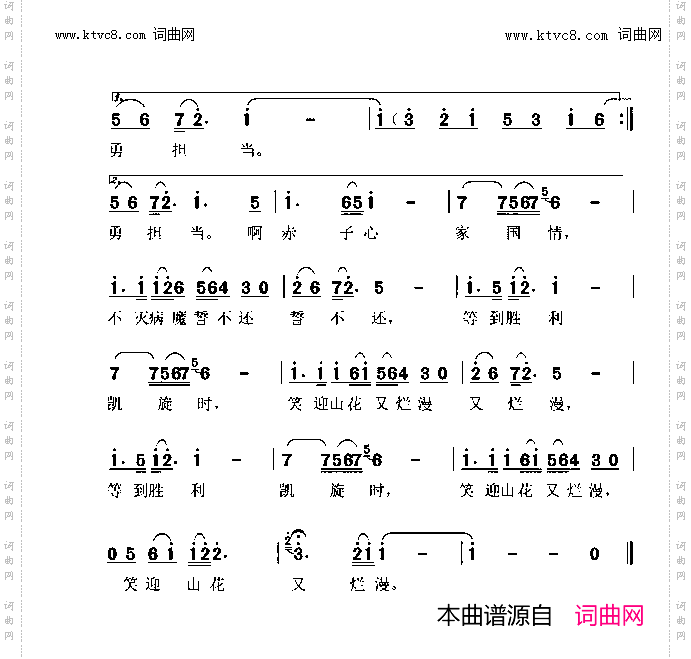 我是党员我先上_石首市音乐家协会战“疫”公益歌曲