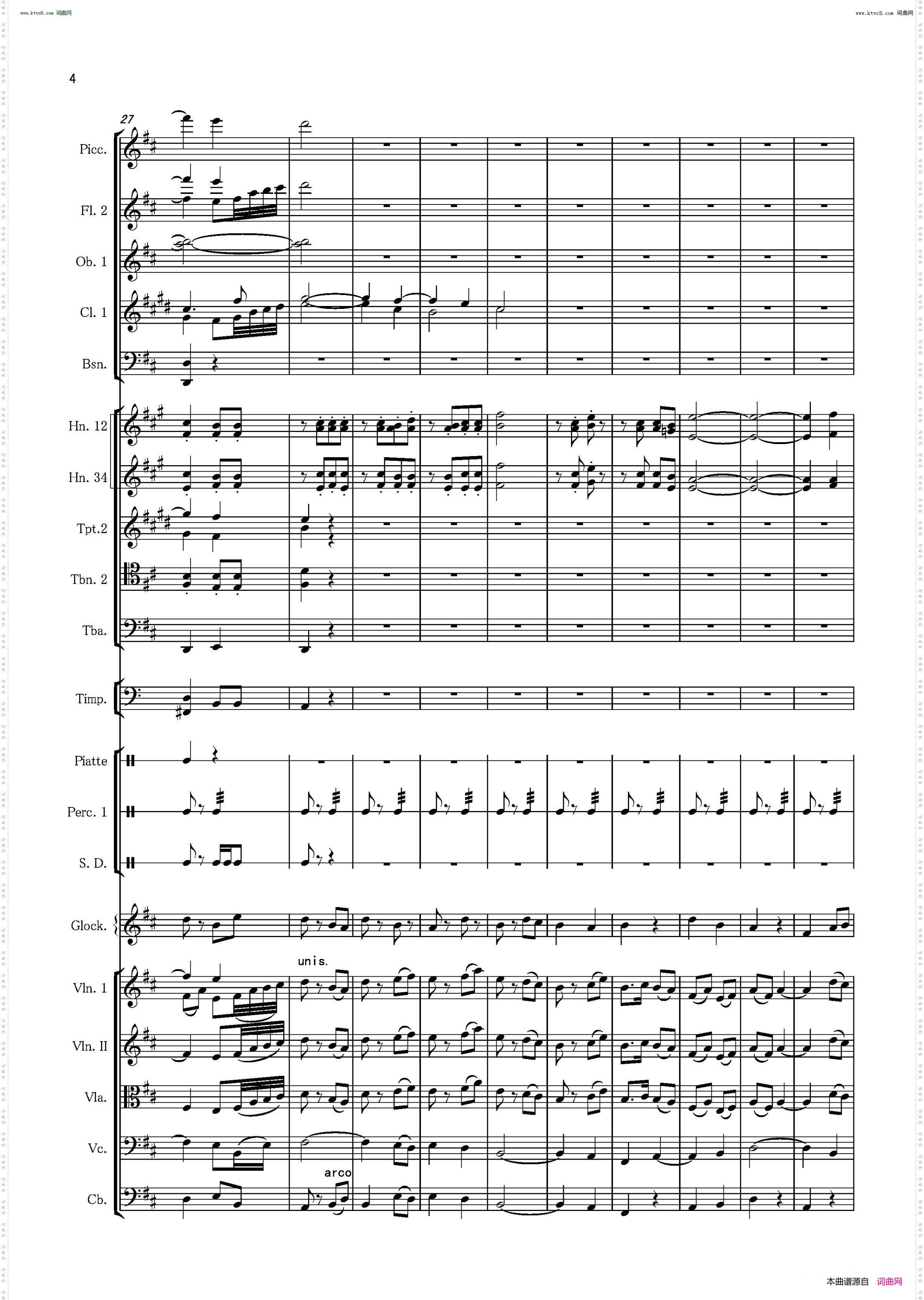 十番情_管弦乐序曲