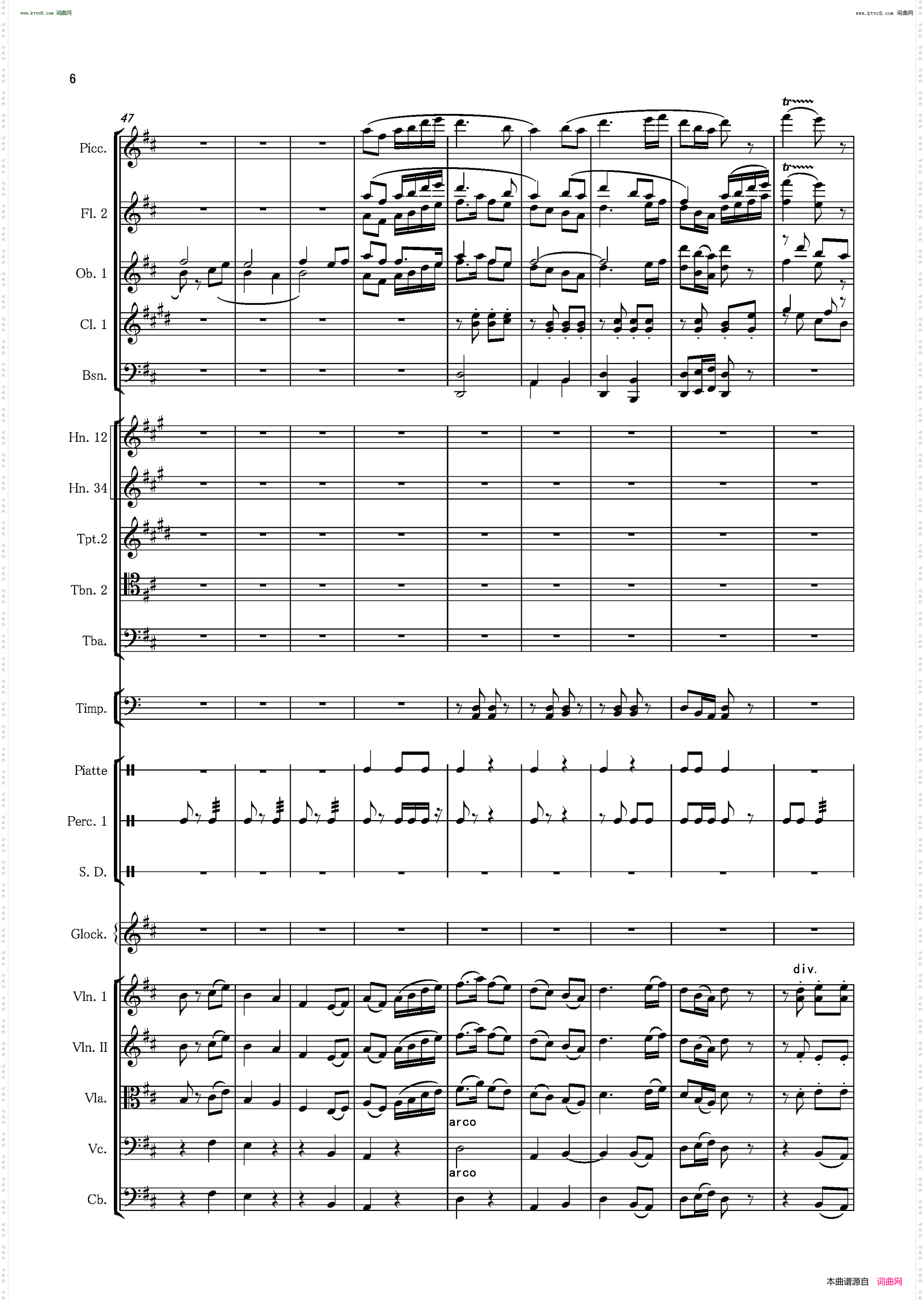 十番情_管弦乐序曲
