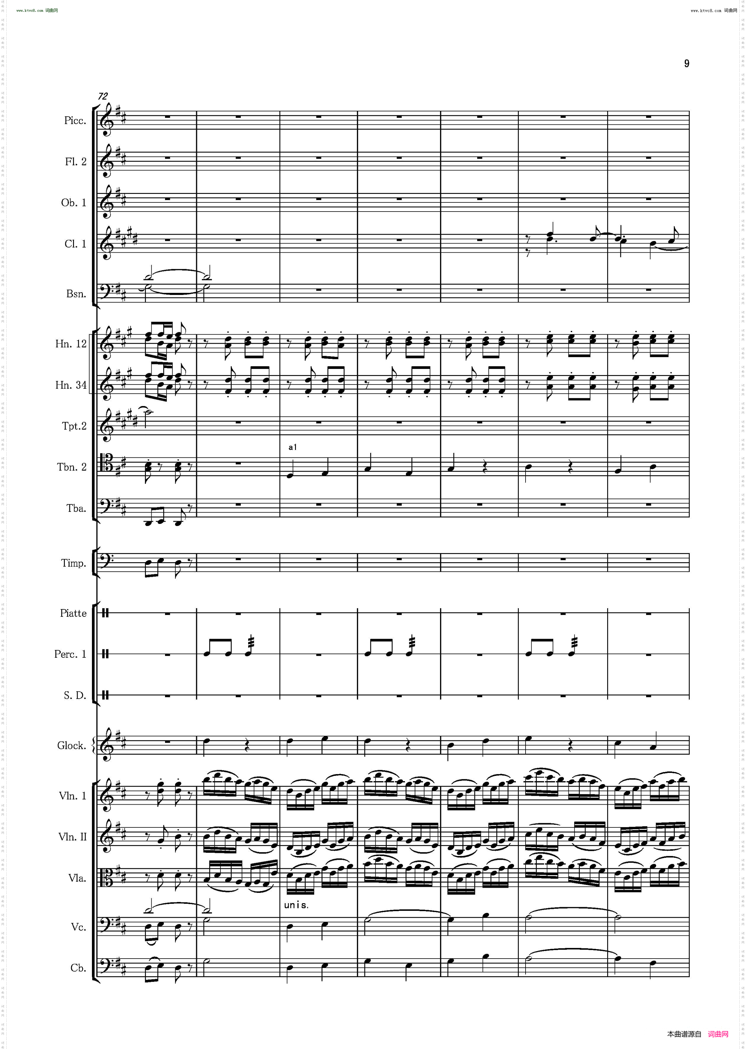 十番情_管弦乐序曲