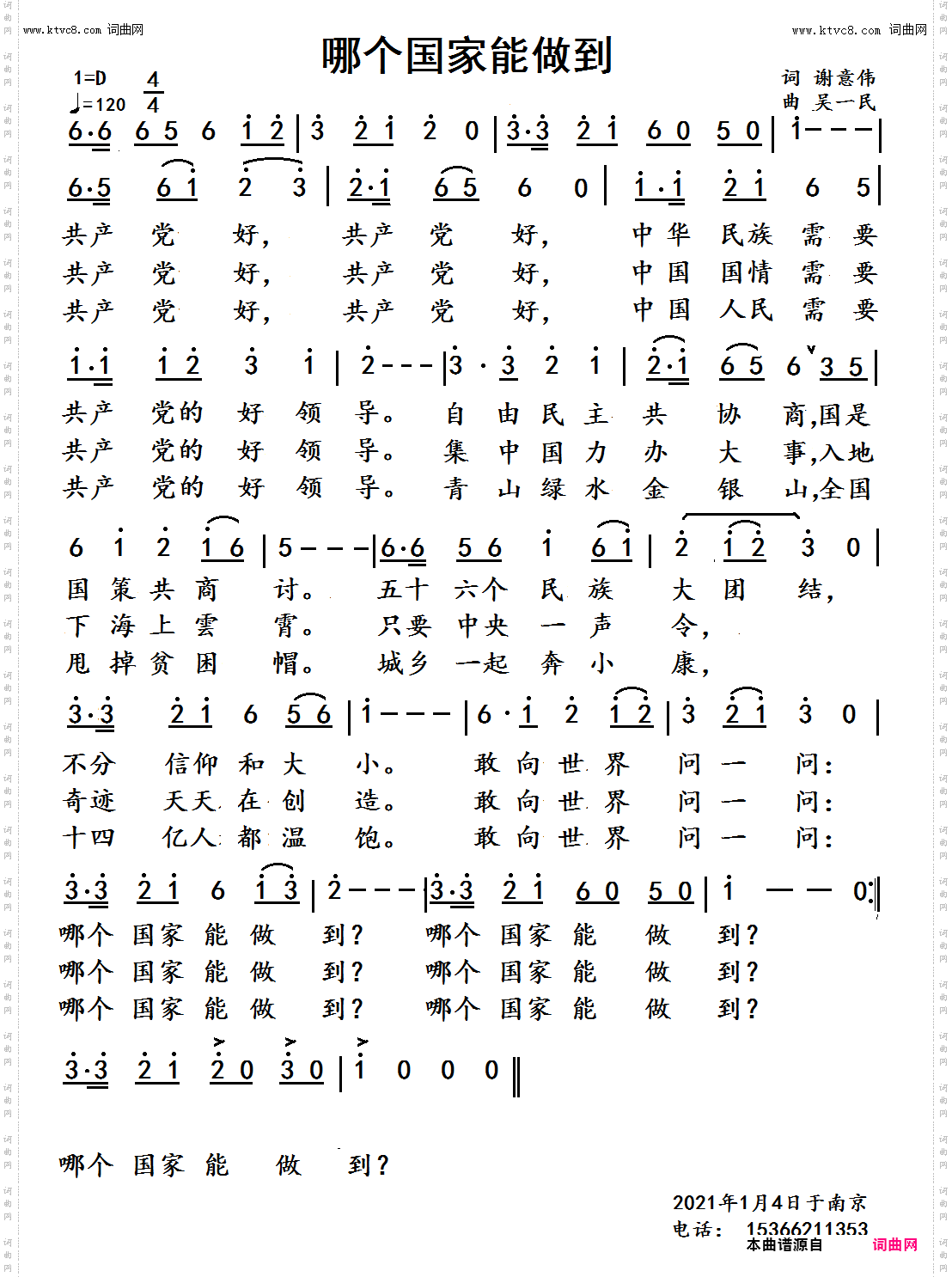 哪个国家能做到