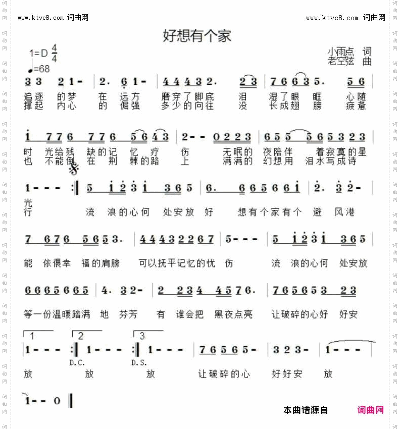 好像有个家