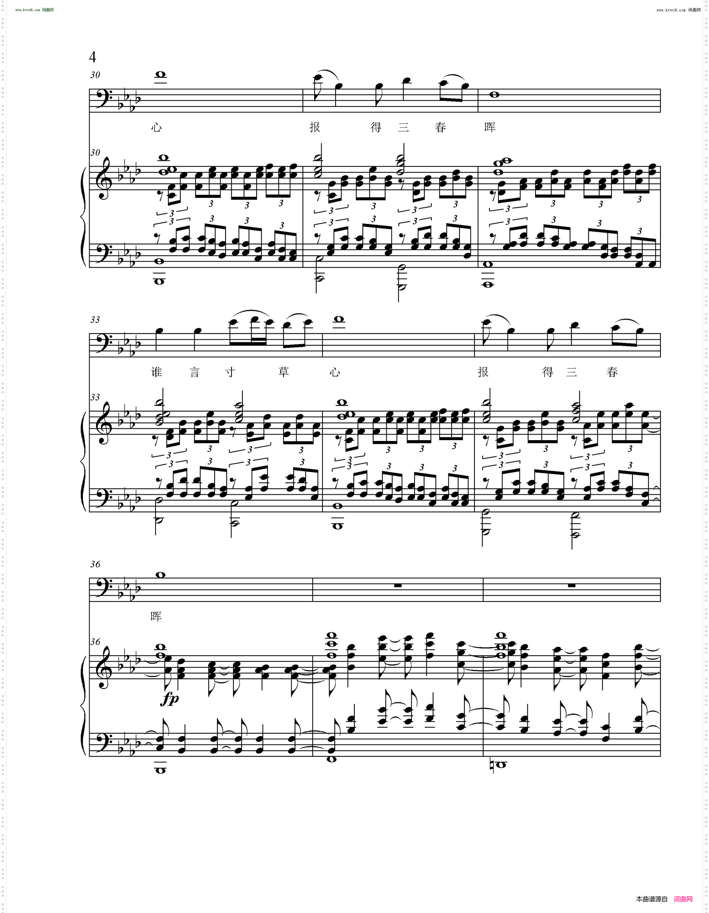 游子吟_ 带钢琴伴奏