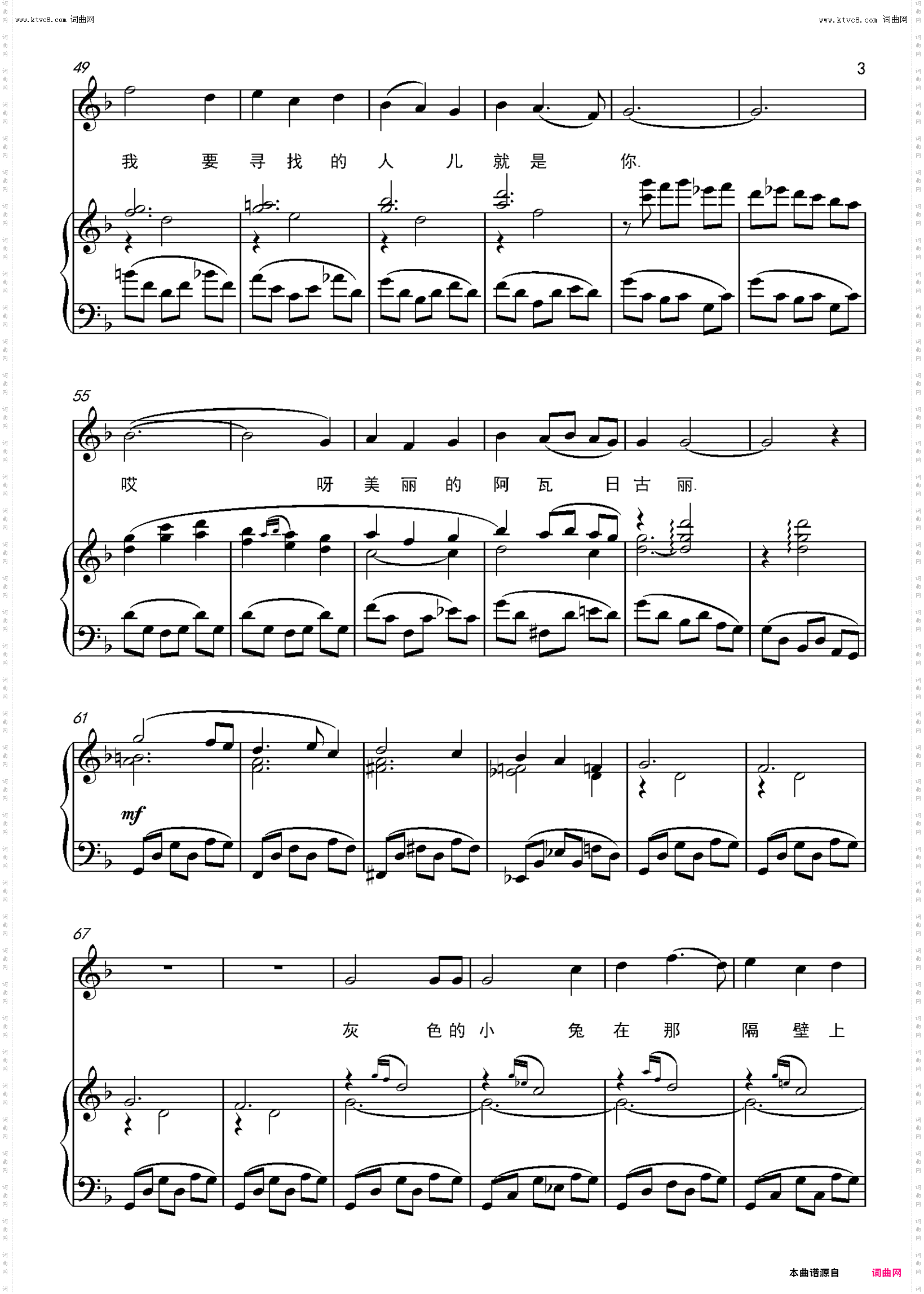 阿瓦尔古里_维吾尔族民歌