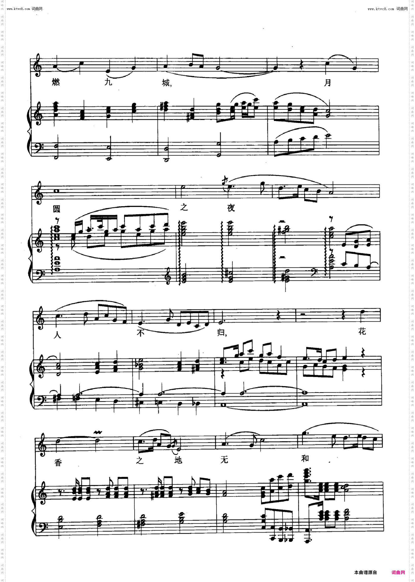 重整河山待后生_电视连续剧《四世同堂》主题歌