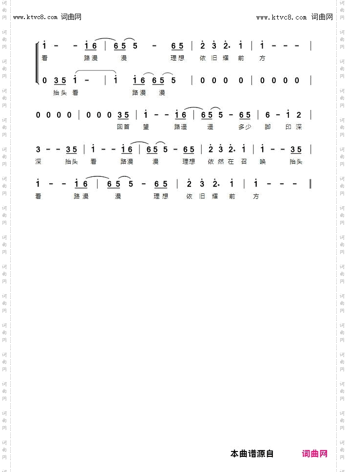 理想_《理想照耀中国》系列短剧主题曲