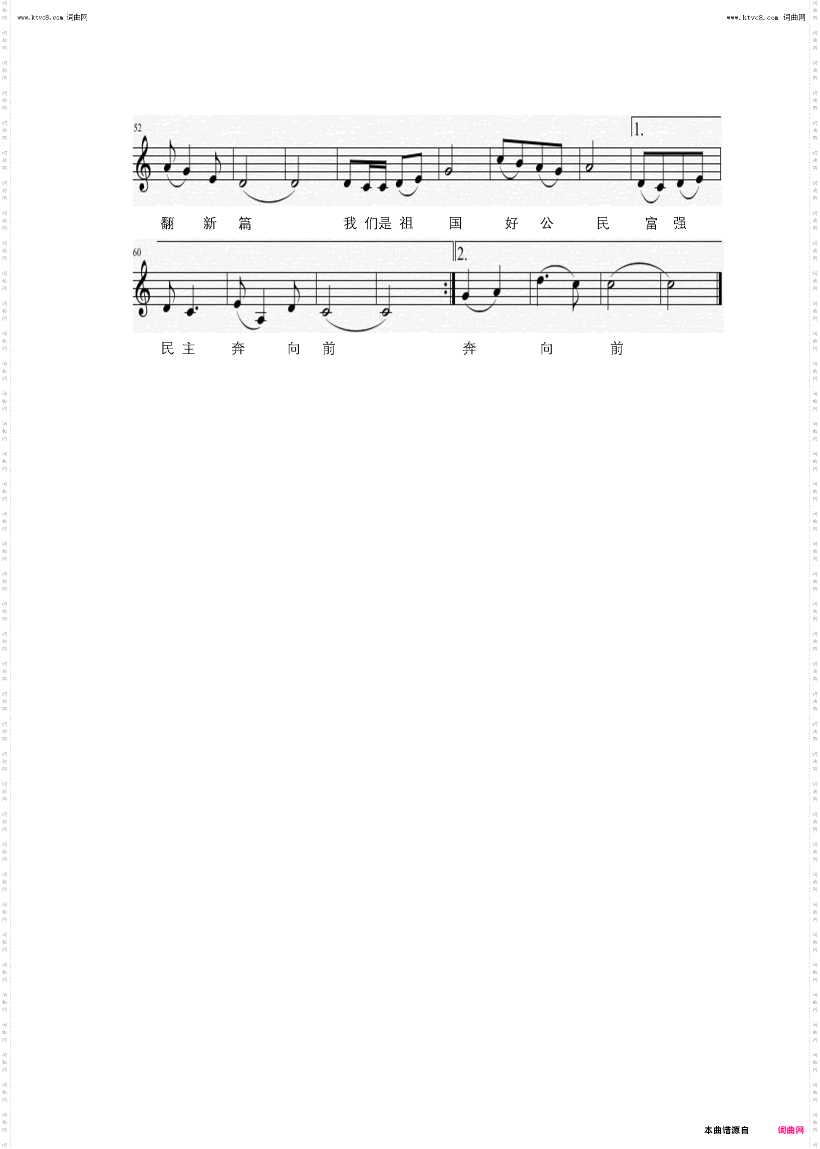 我们是岭南好儿童