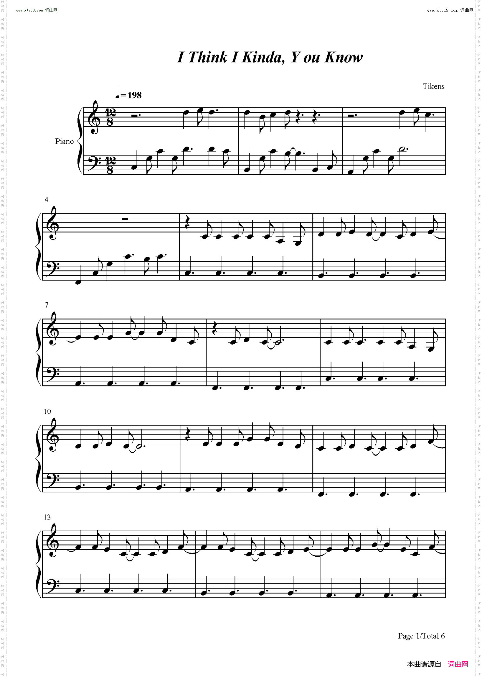 I Think I Kinda You Know_歌舞青春音乐剧