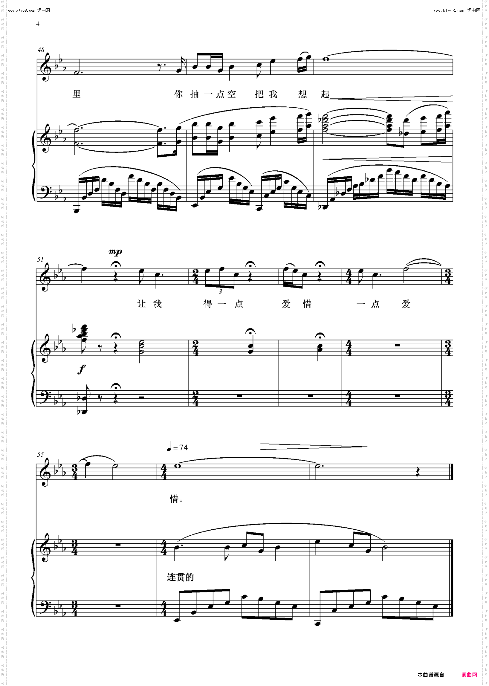 秦生啊，你还好吗？_歌剧《运河谣》选段