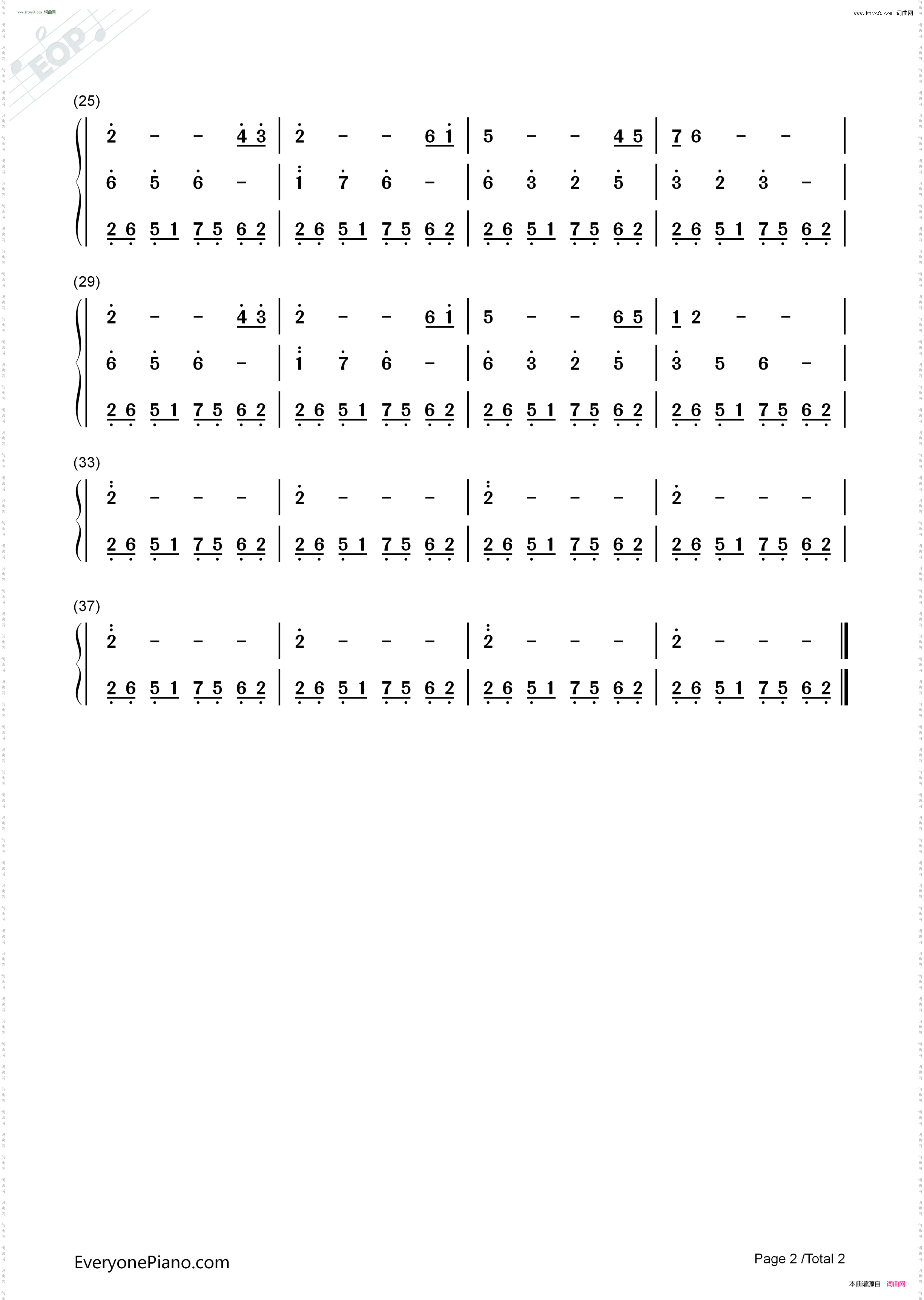 月泉_ 剑侠情缘外传：月影传说