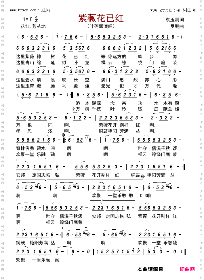紫薇花已红