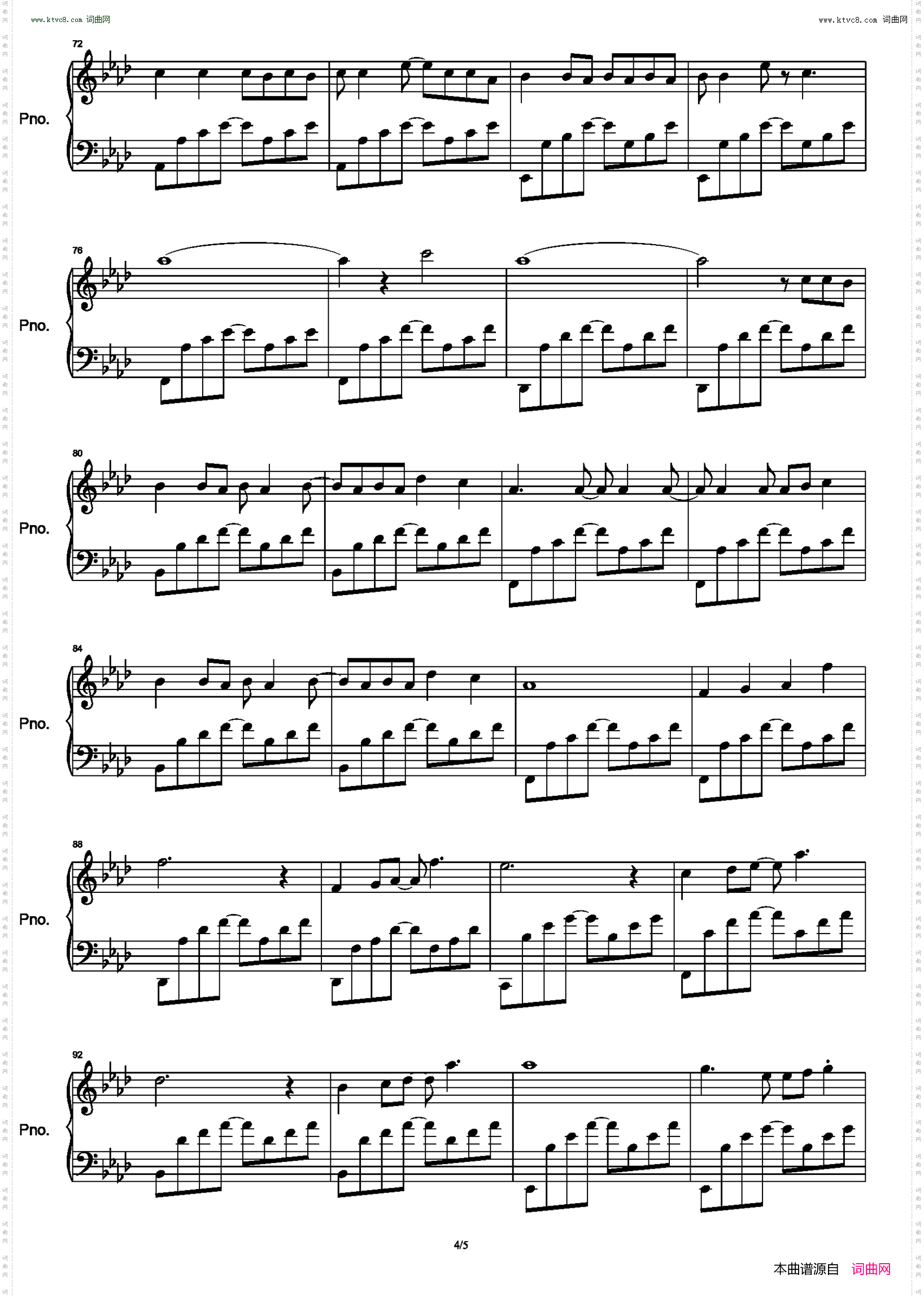 爱的飞行日记_Ab调