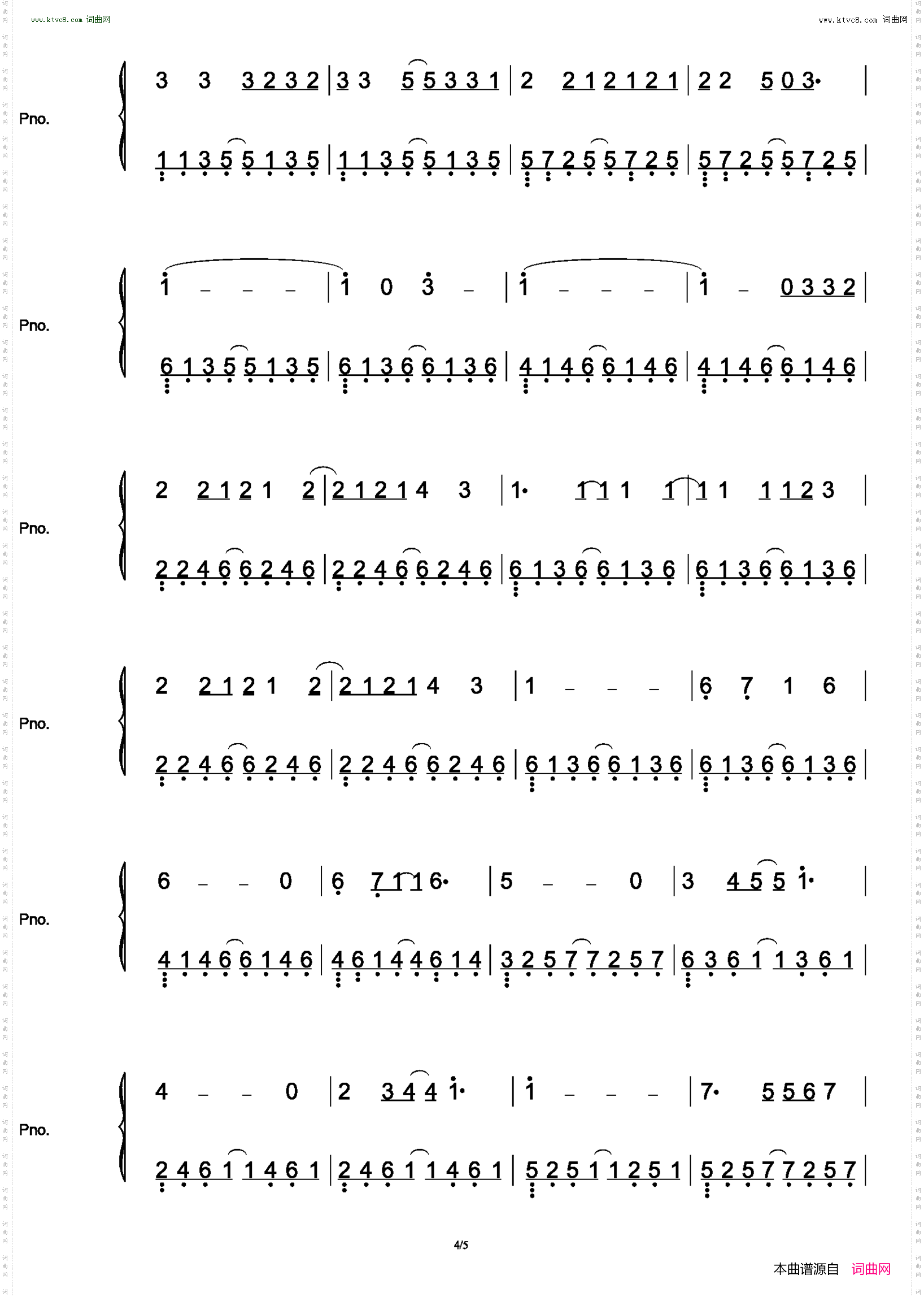 爱的飞行日记_Ab调