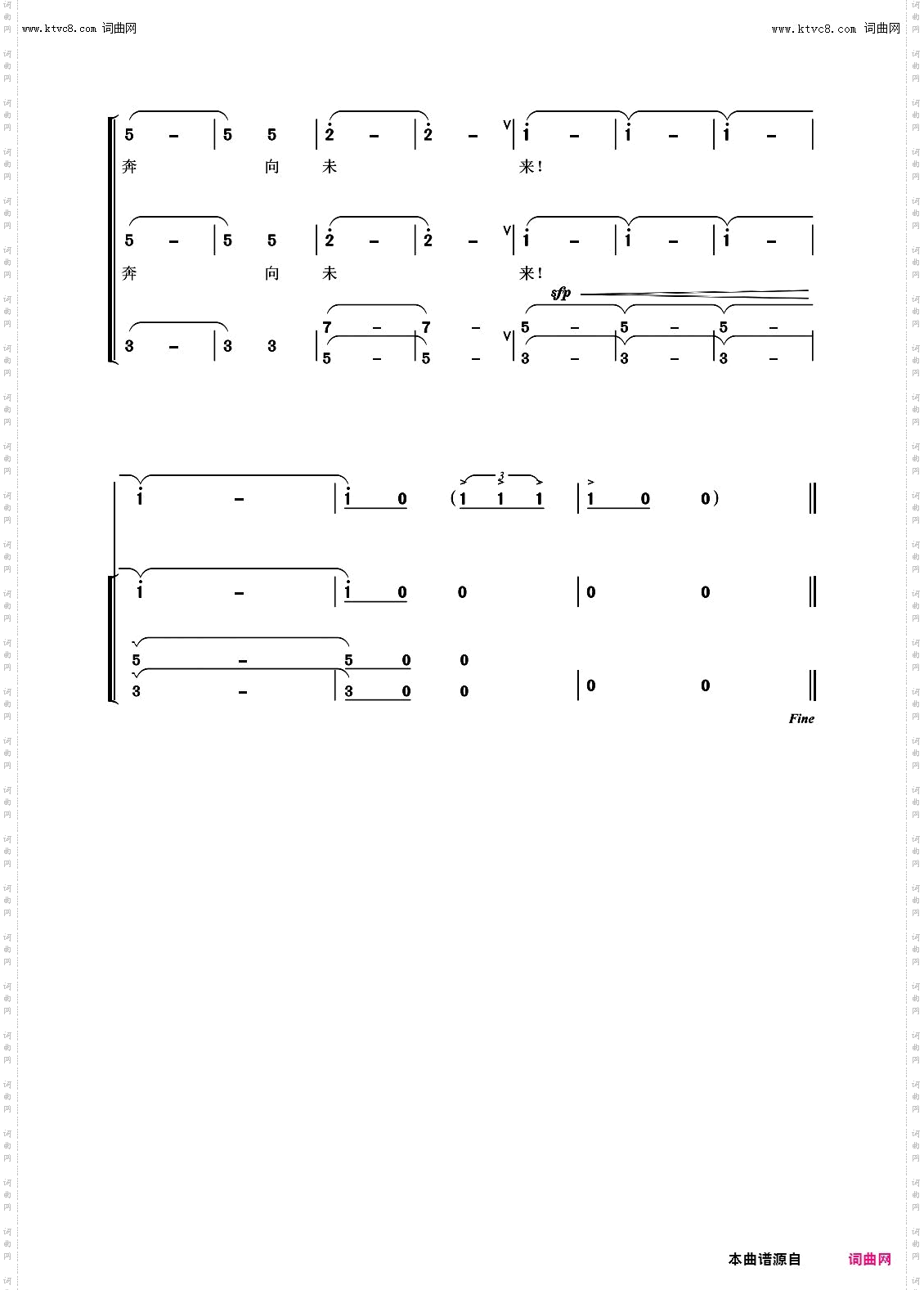 登上合中大舞台