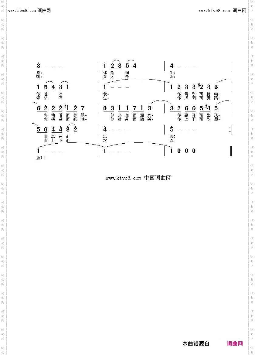 爱的礼赞