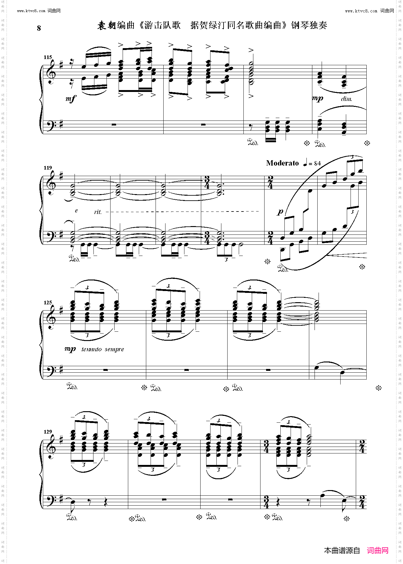 游击队歌_钢琴独奏 据贺绿汀同名歌曲编曲 