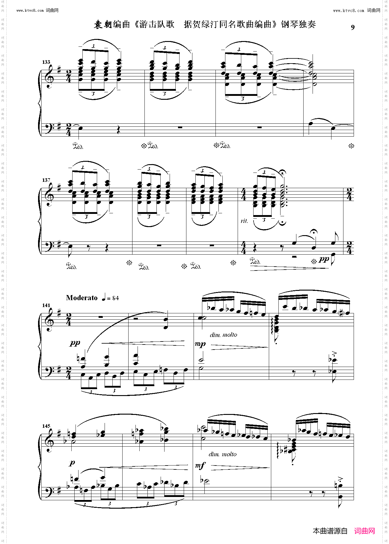 游击队歌_钢琴独奏 据贺绿汀同名歌曲编曲 