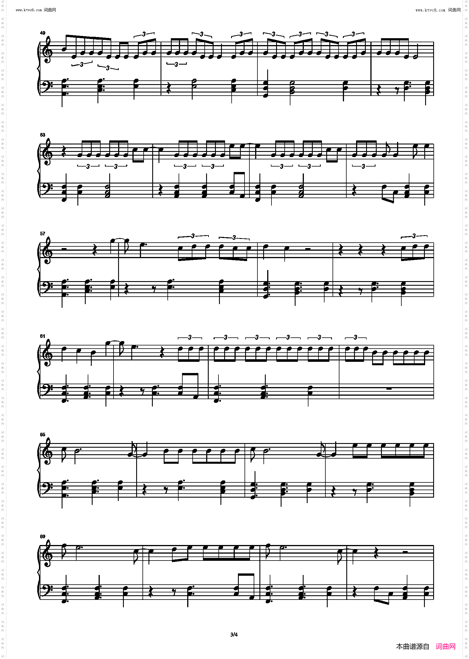 我要创造一个有你的世界_C调 钢琴完美还原