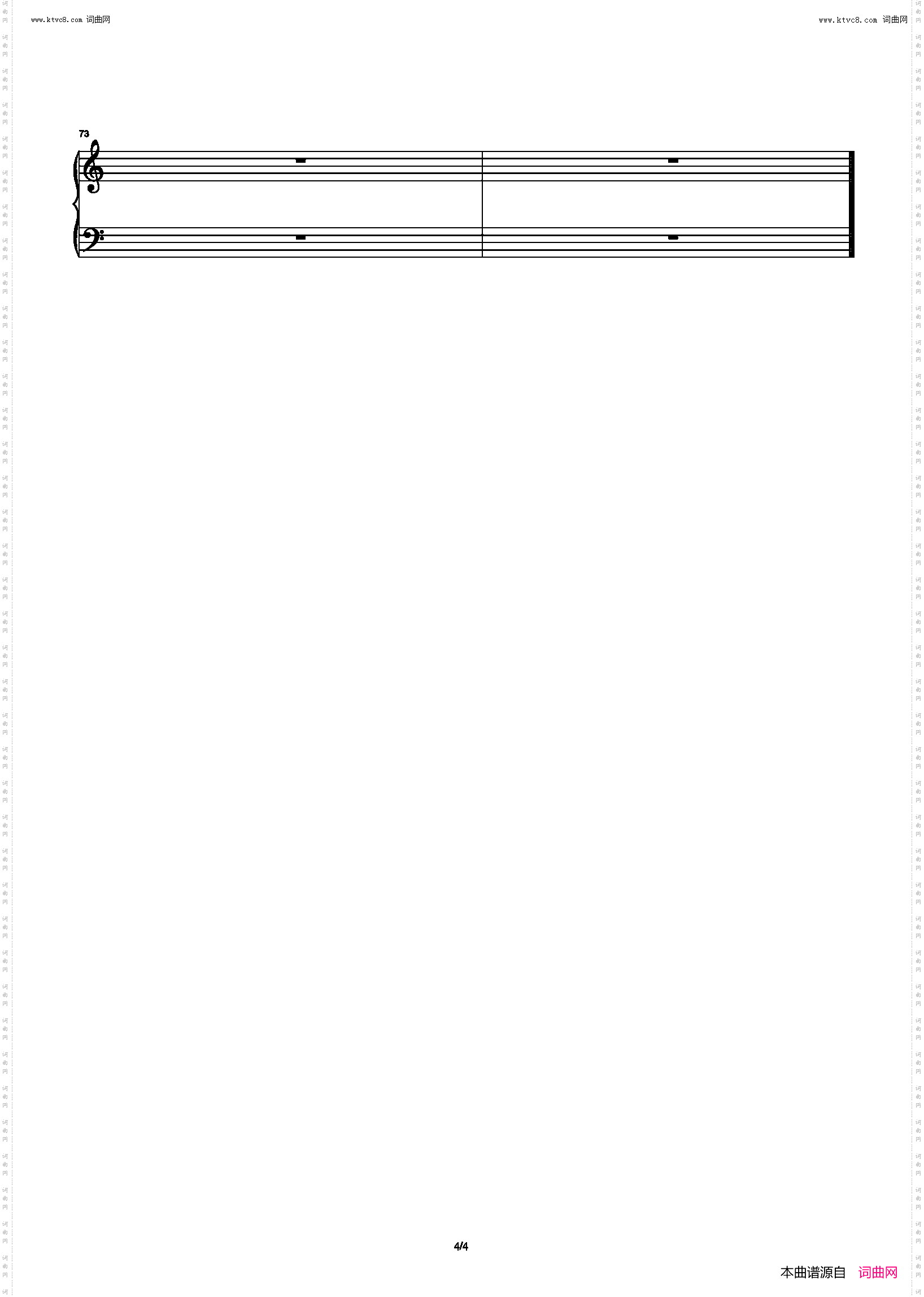 我要创造一个有你的世界_C调 钢琴完美还原