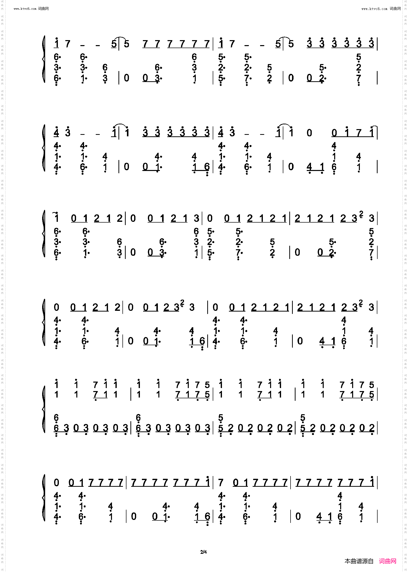 我要创造一个有你的世界_C调 钢琴完美还原