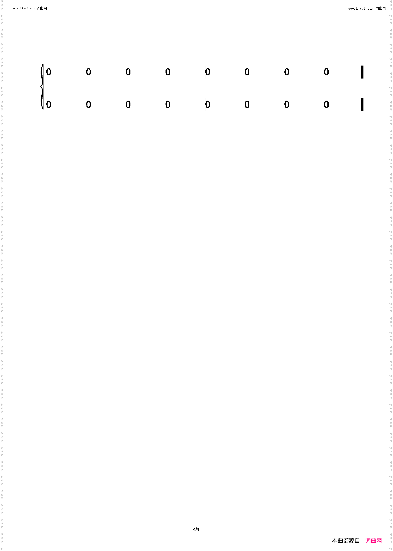 我要创造一个有你的世界_C调 钢琴完美还原