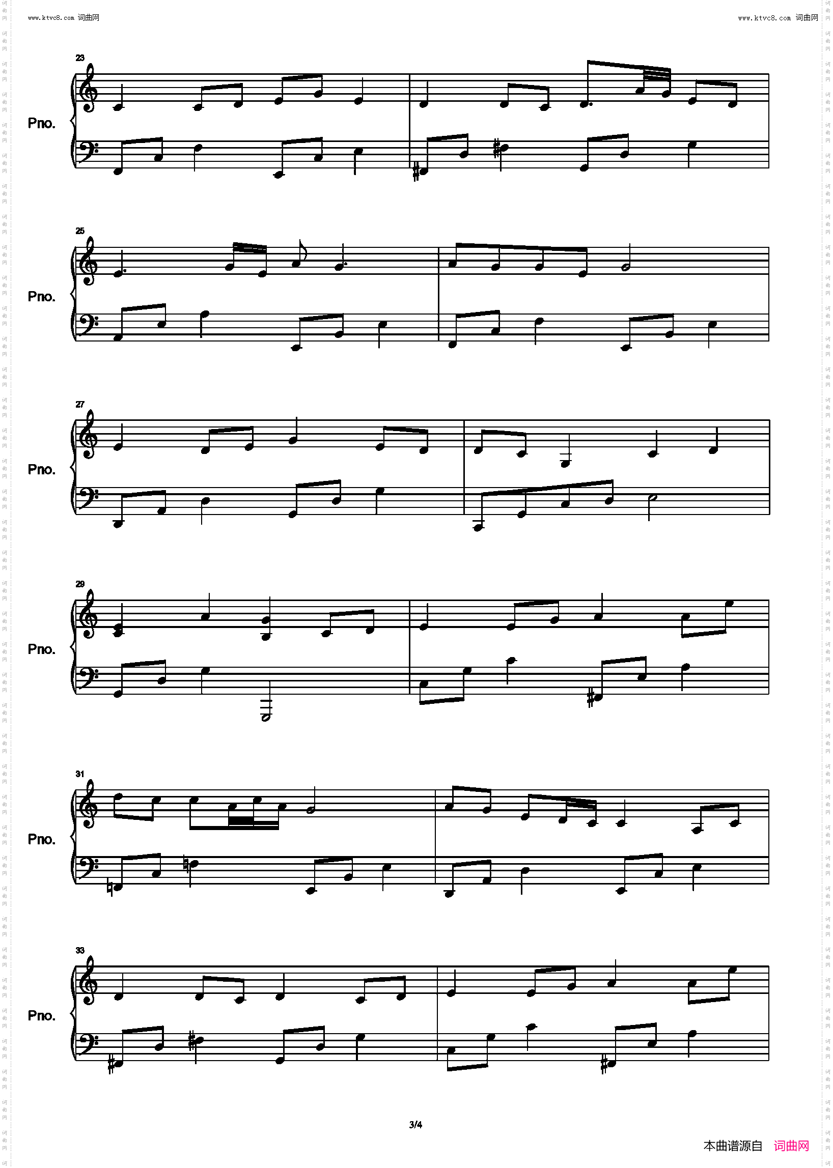 满城尽带黄金甲_【菊花台】