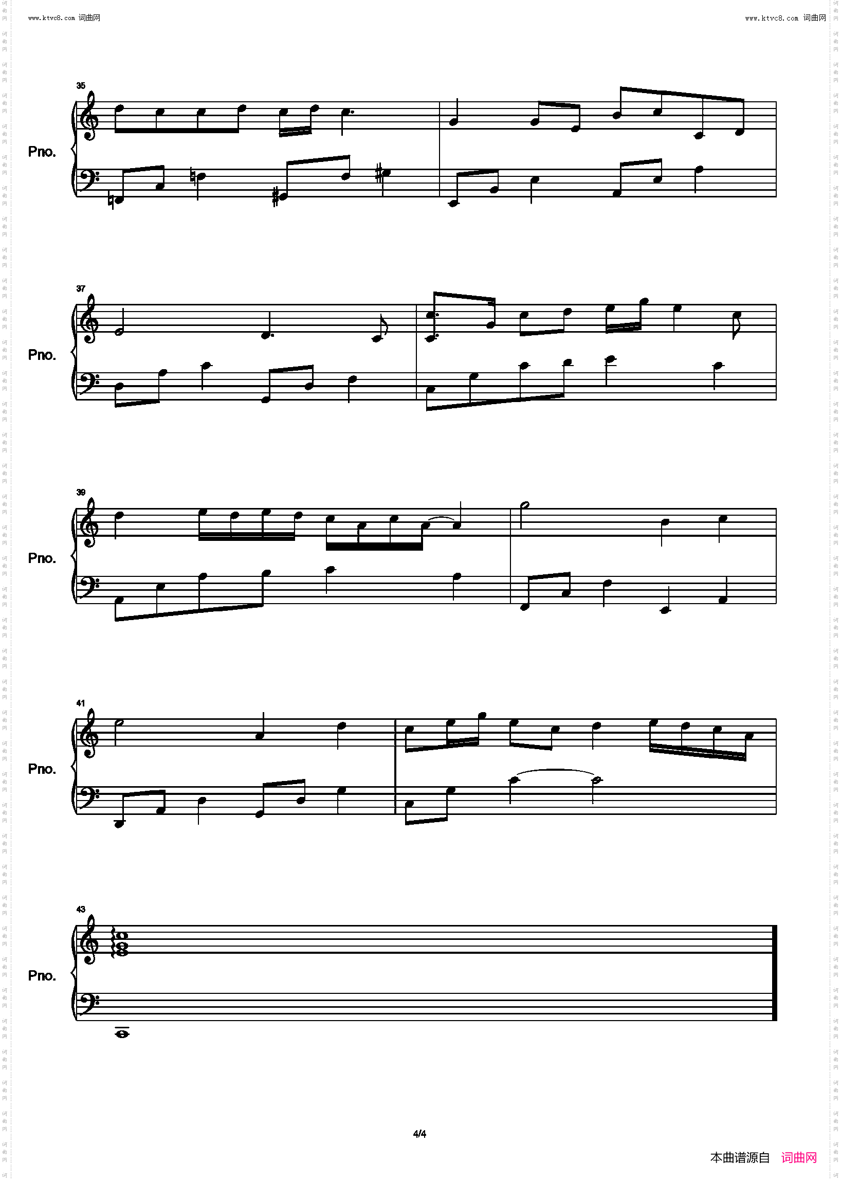 满城尽带黄金甲_【菊花台】