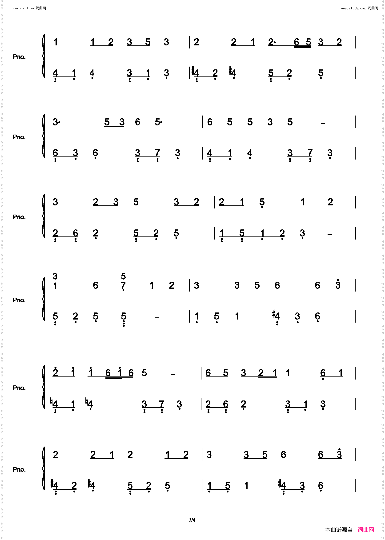 满城尽带黄金甲_【菊花台】