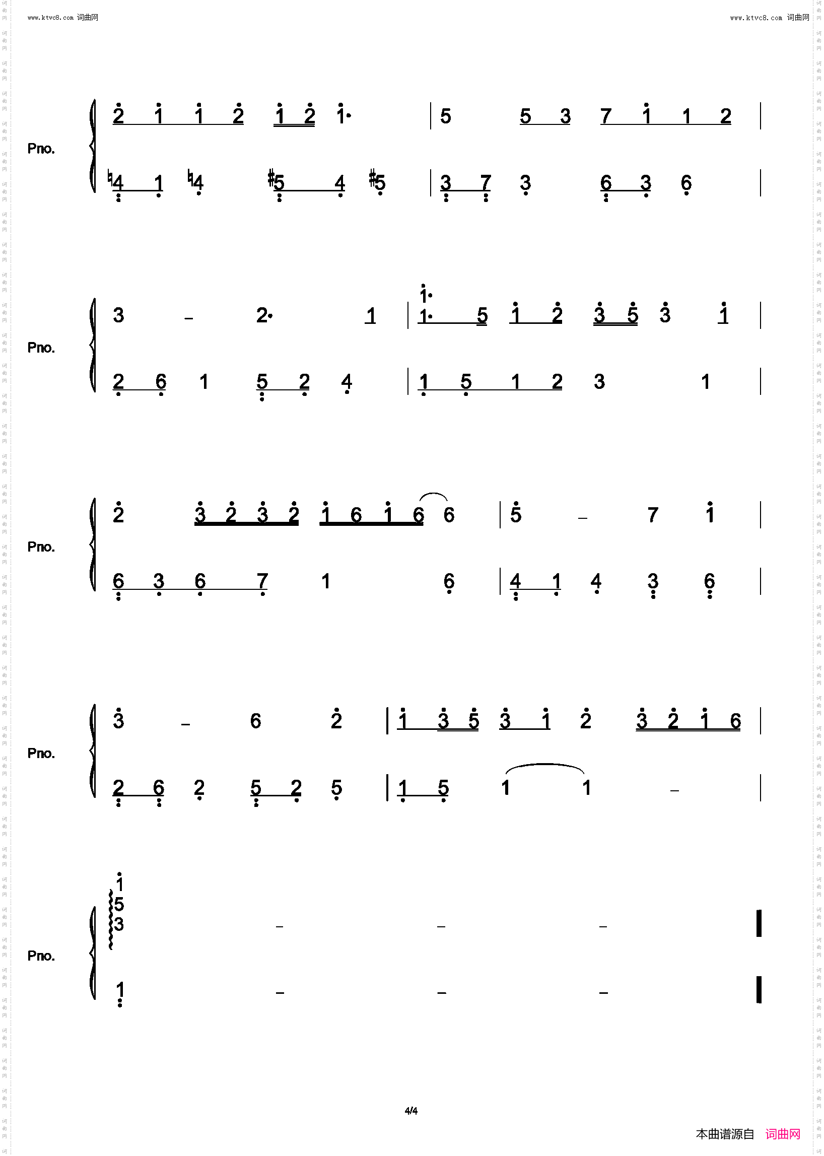 满城尽带黄金甲_【菊花台】