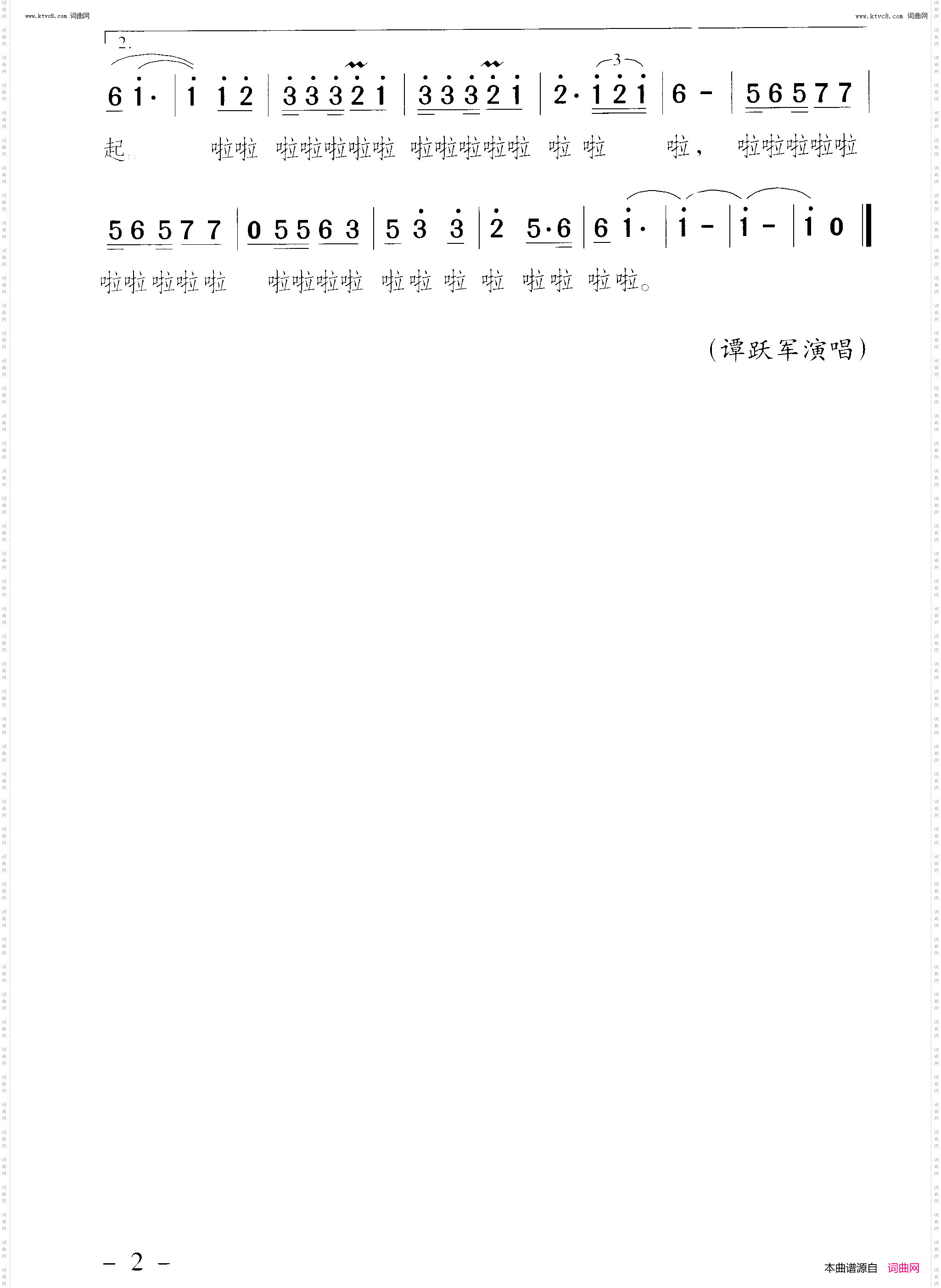 朝霞又一次升起