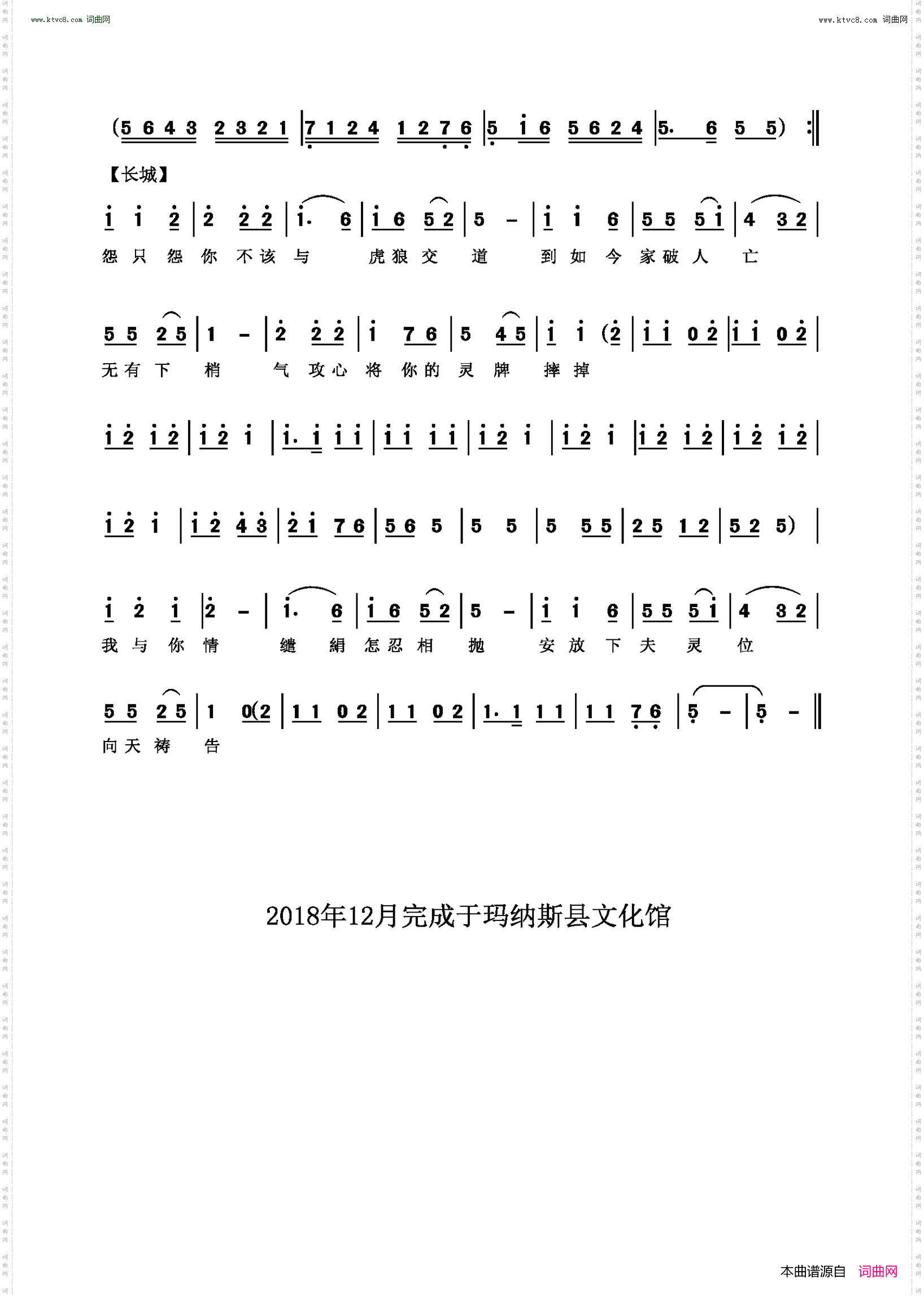 恨不能与夫君守灵戴孝_三上轿