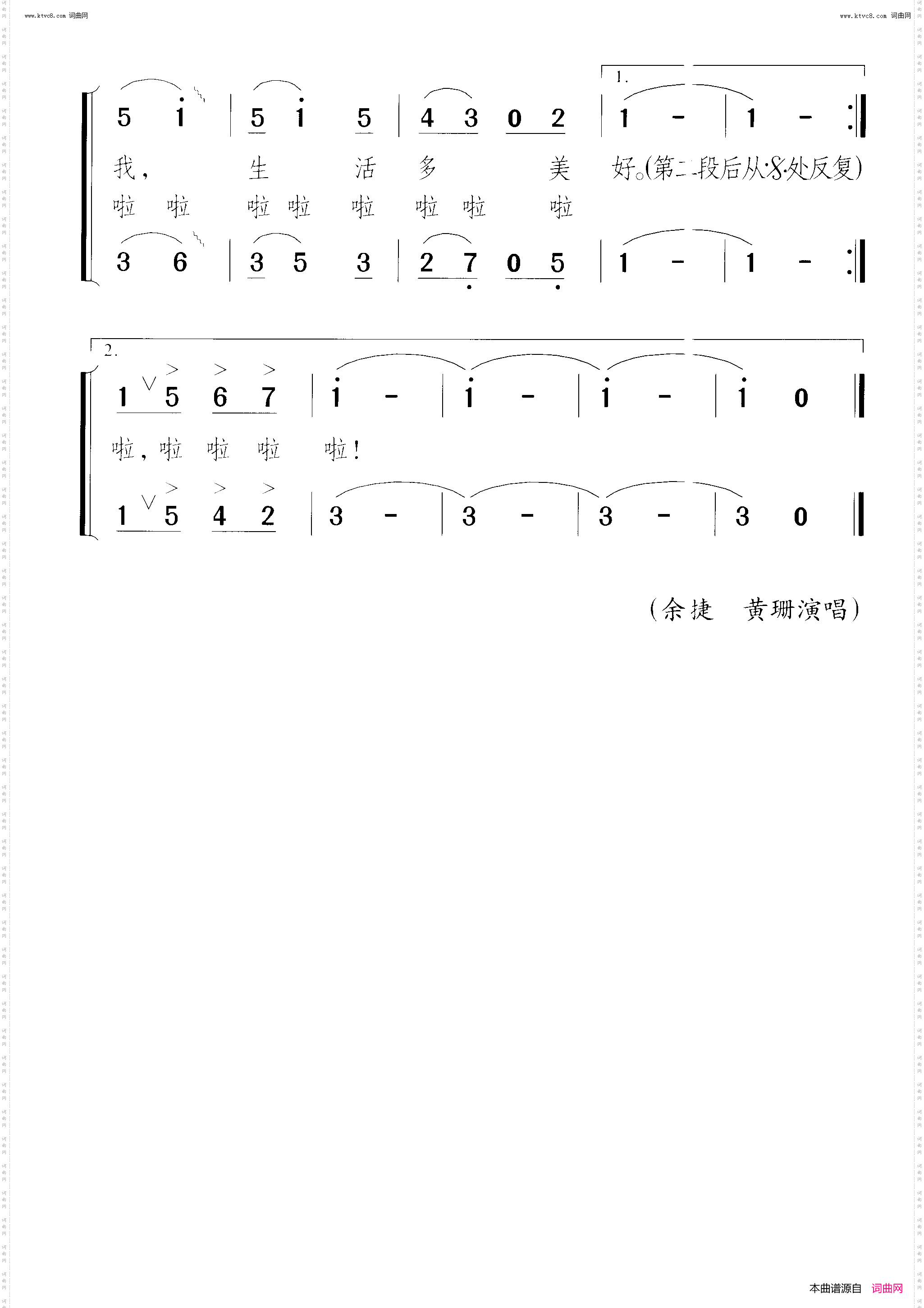 春风小鸟_二重唱