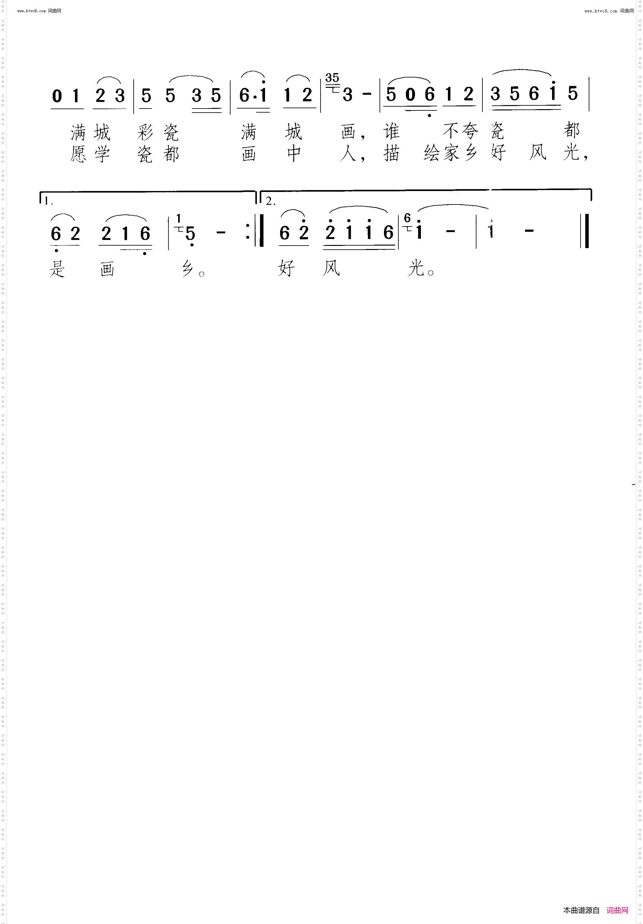 瓷都啊，美丽的画廊