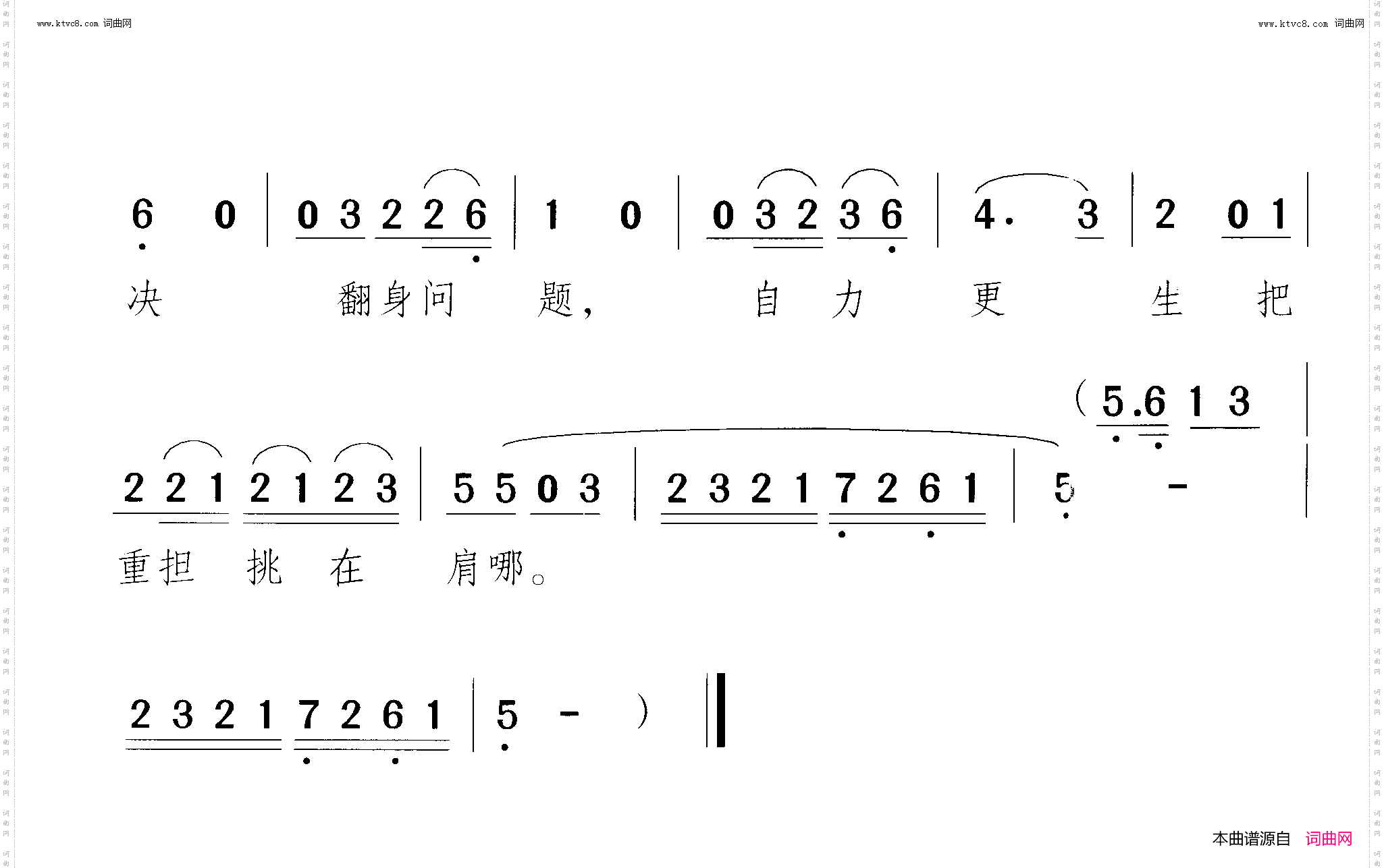 工人阶级心红志坚