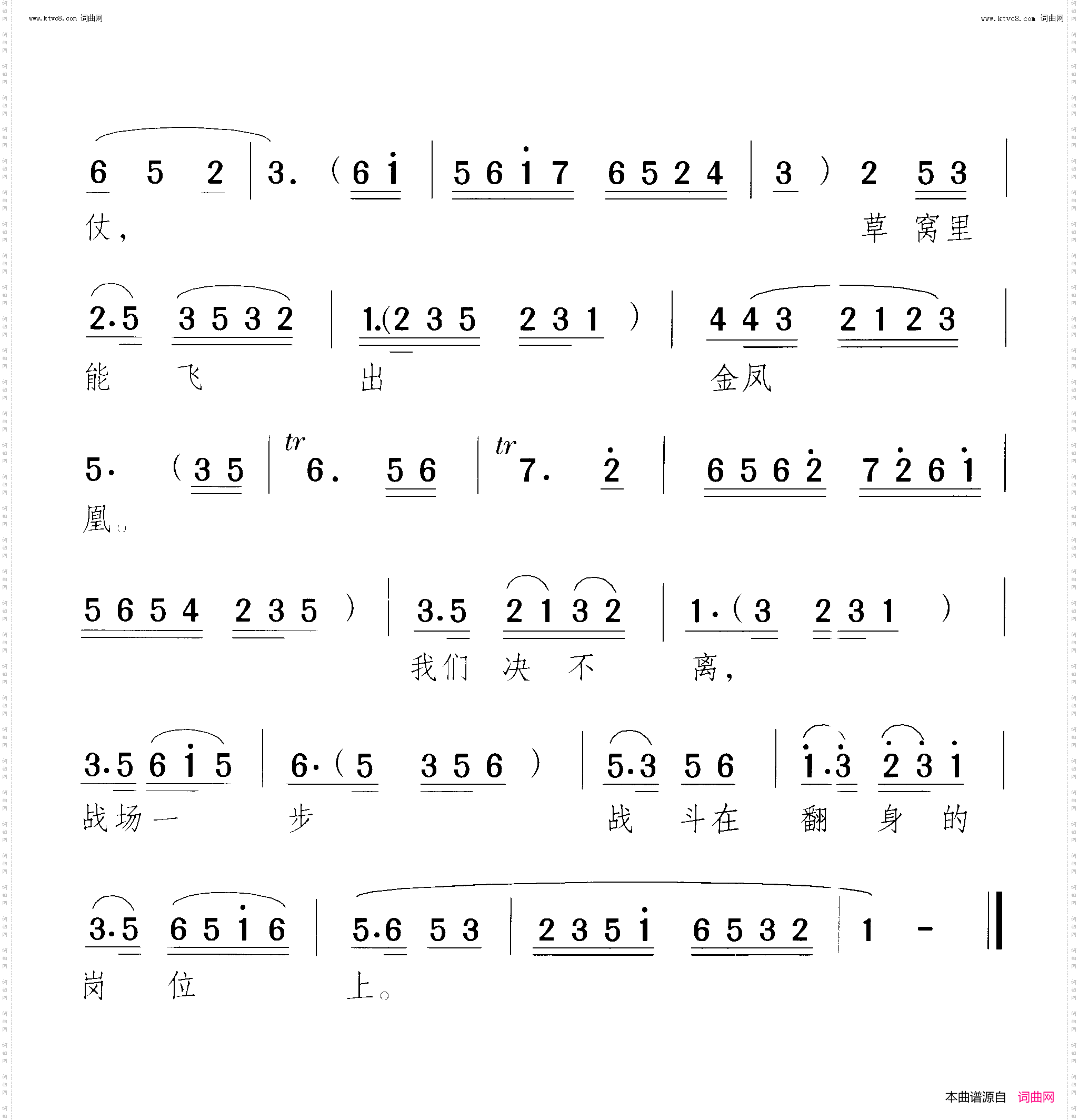 小厂房_翻身仗 小歌剧-曲06-07 
