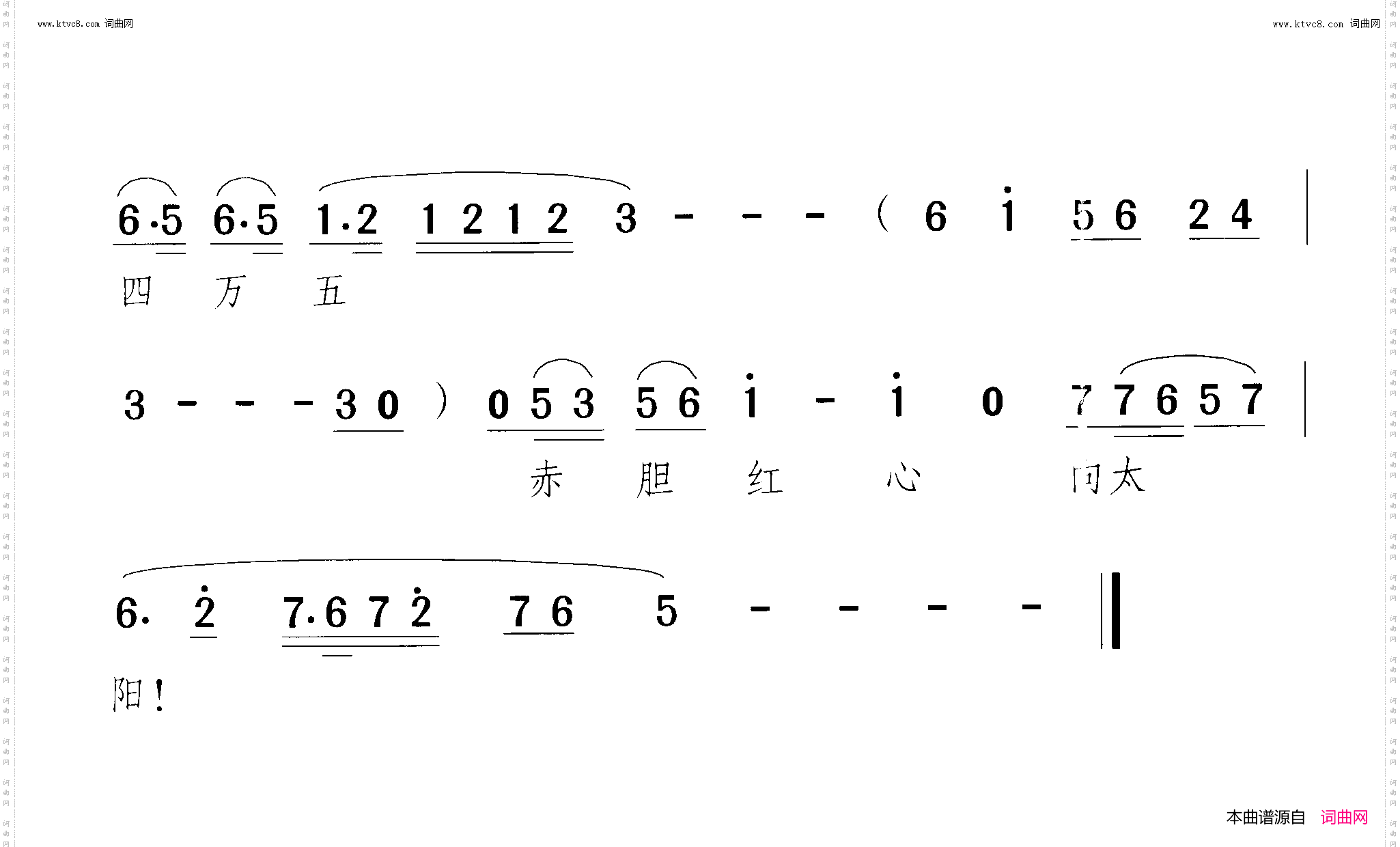 娘生我来党把我教养_翻身仗 小歌剧-曲11-12 