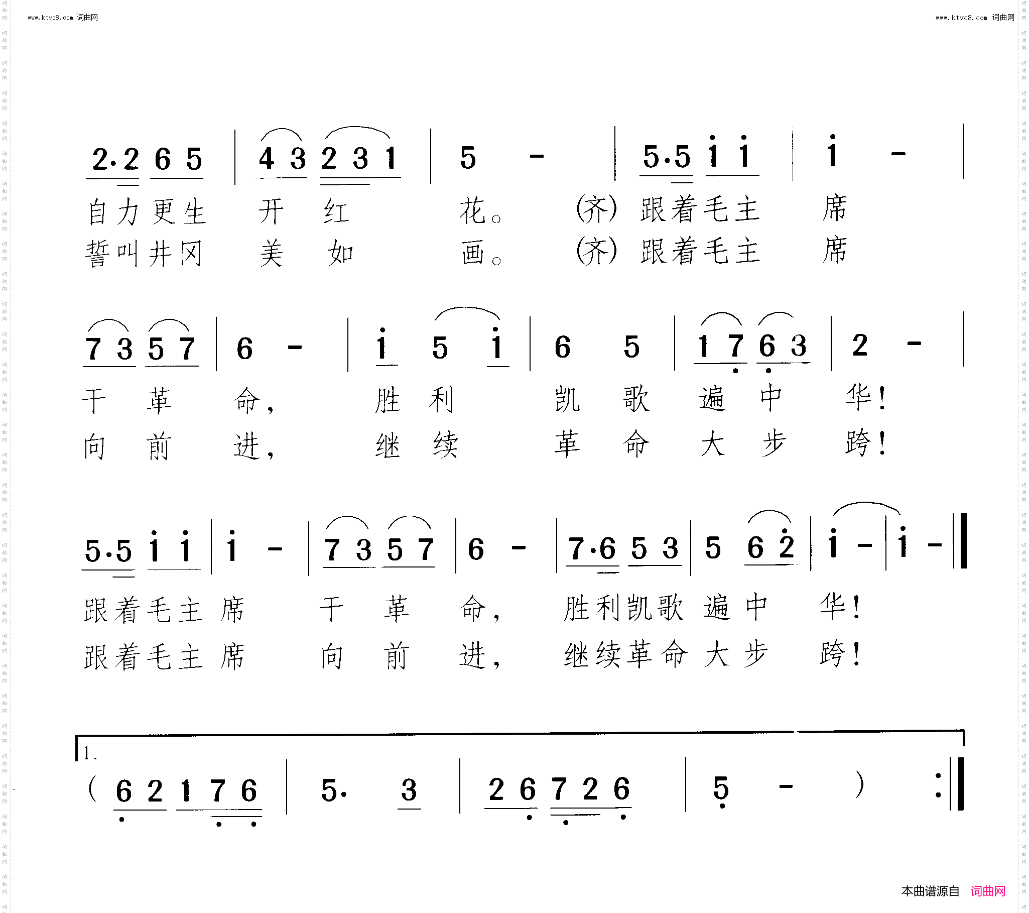 斗笠一顶锄一把_复员新歌 舞蹈-曲09-10 