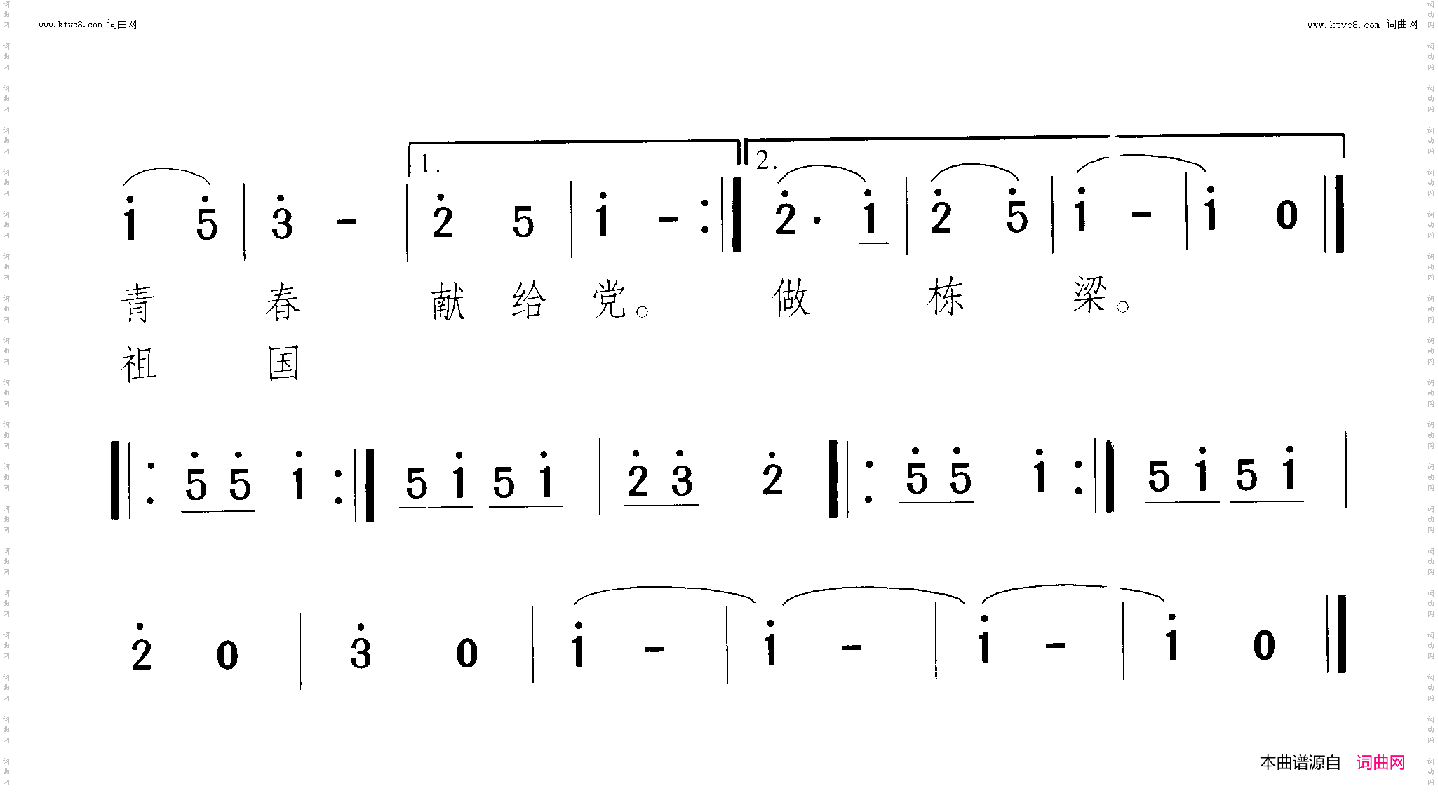 我栽松树在井冈_复员新歌 舞蹈-曲16-17 
