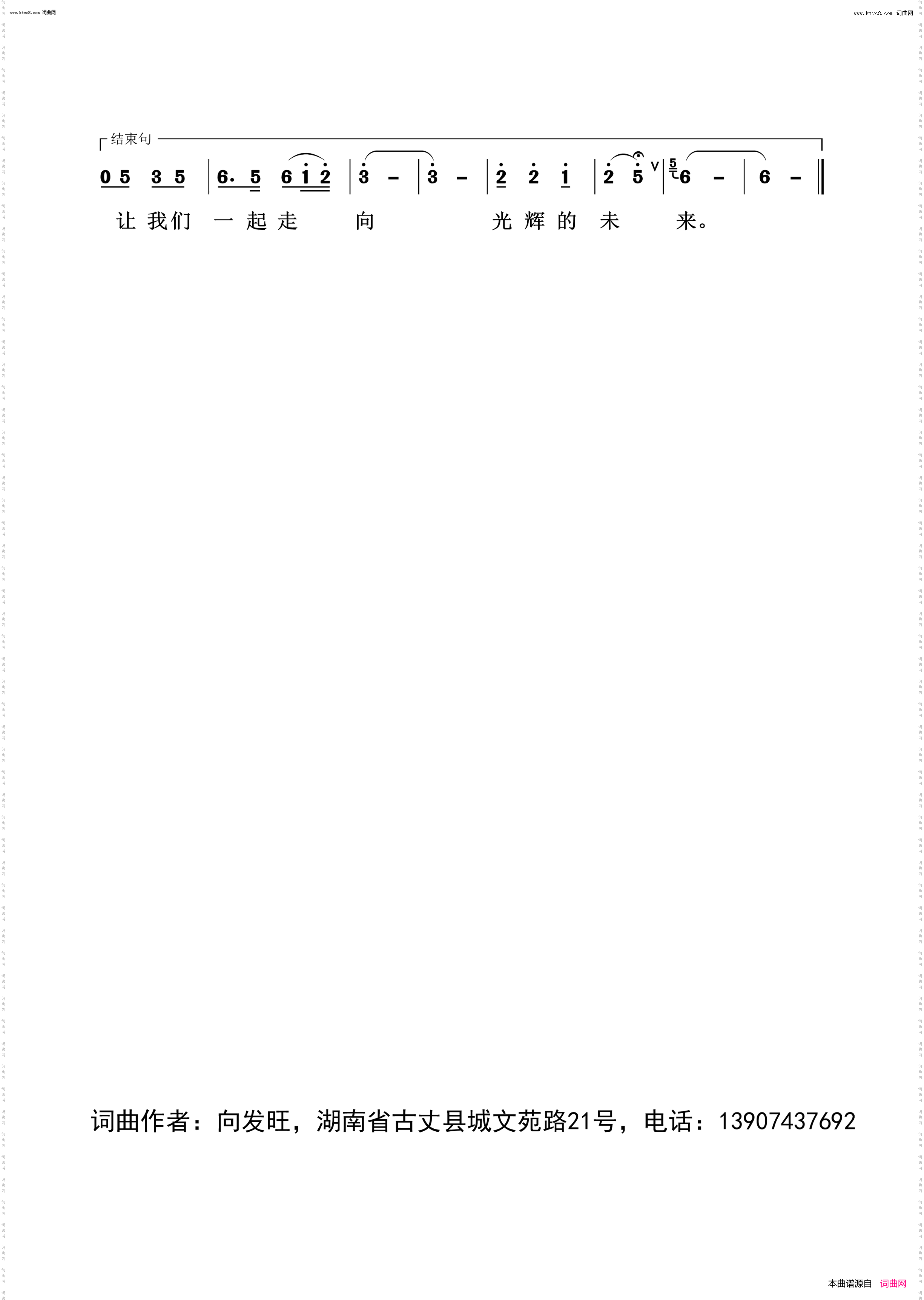 高铁开进古丈茶乡来_为张吉怀高铁古丈西站建成通车而作