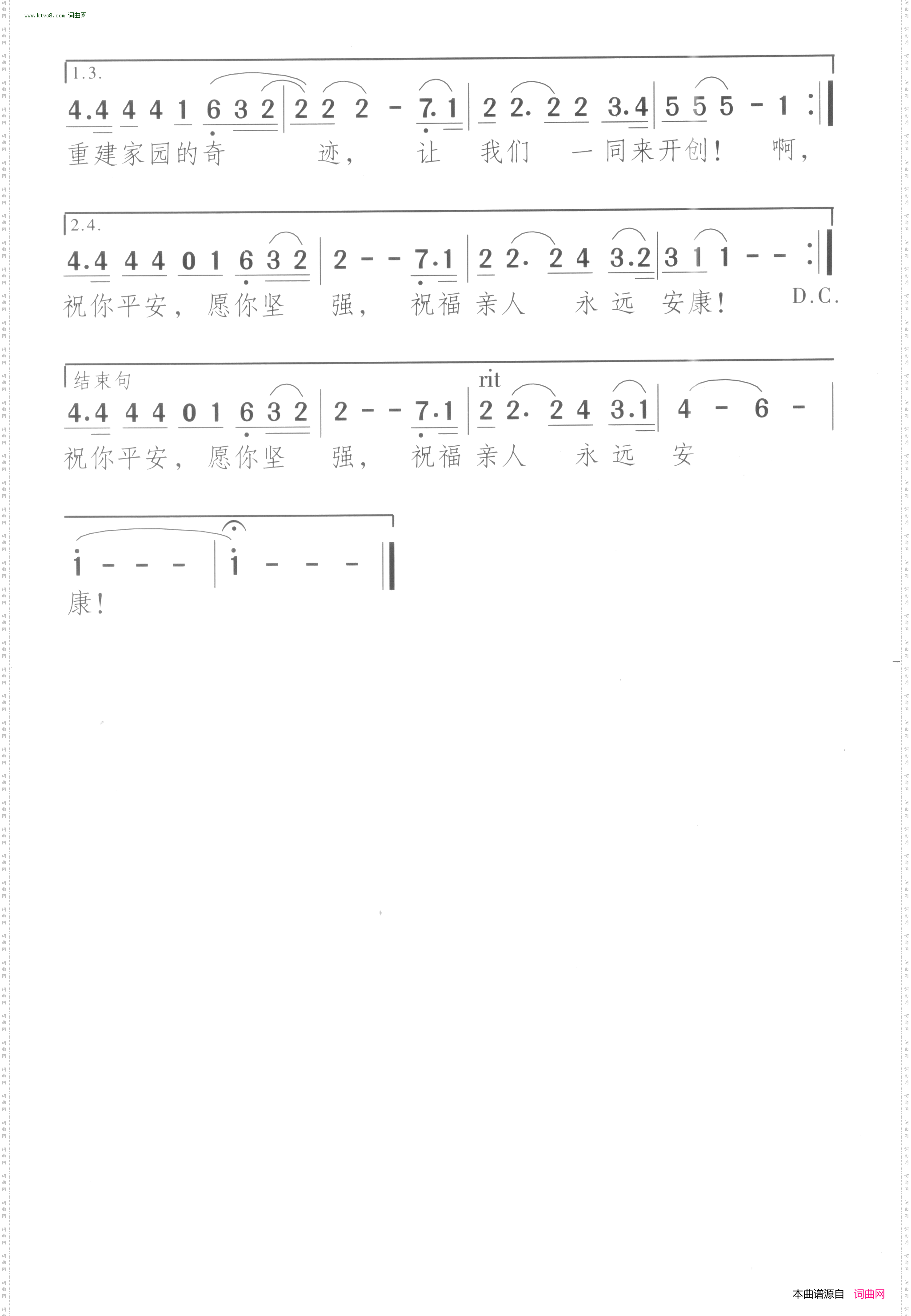 军旗下的好儿郎