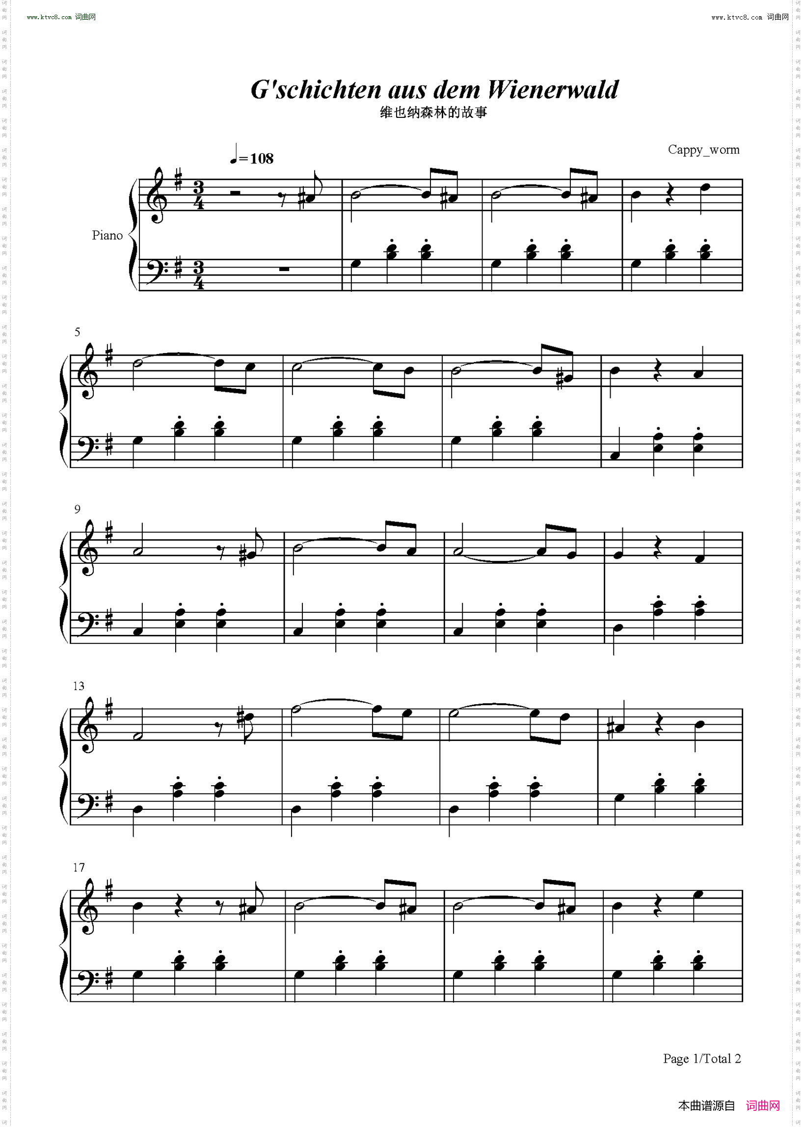 维也纳森林的故事_钢琴古典名曲